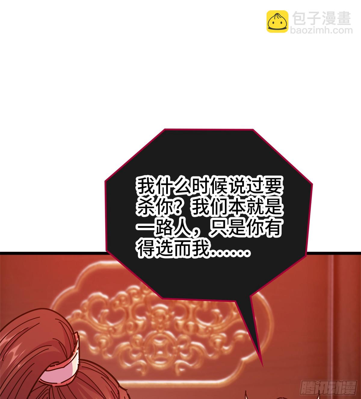 46- 正邪难分(1/3)-第49话