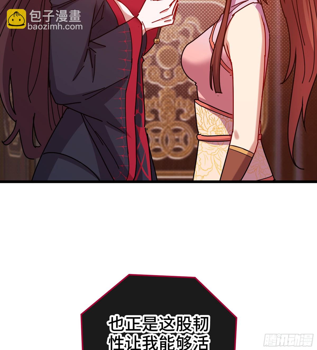 46- 正邪难分(1/3)-第49话