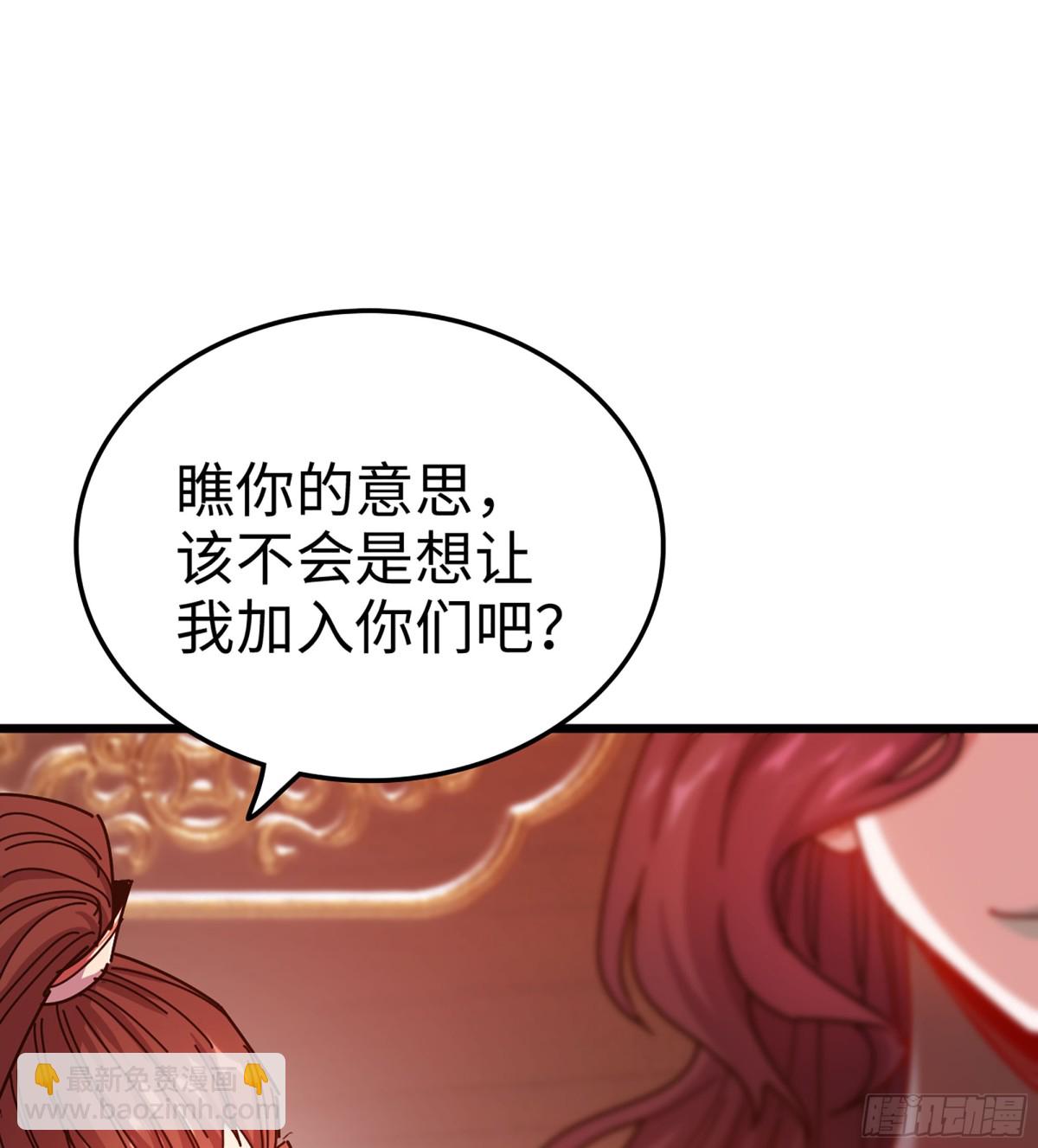 46- 正邪难分(1/3)-第49话