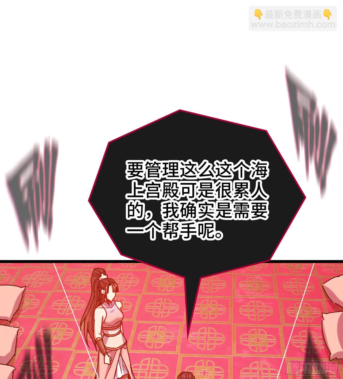 46- 正邪难分(1/3)-第49话