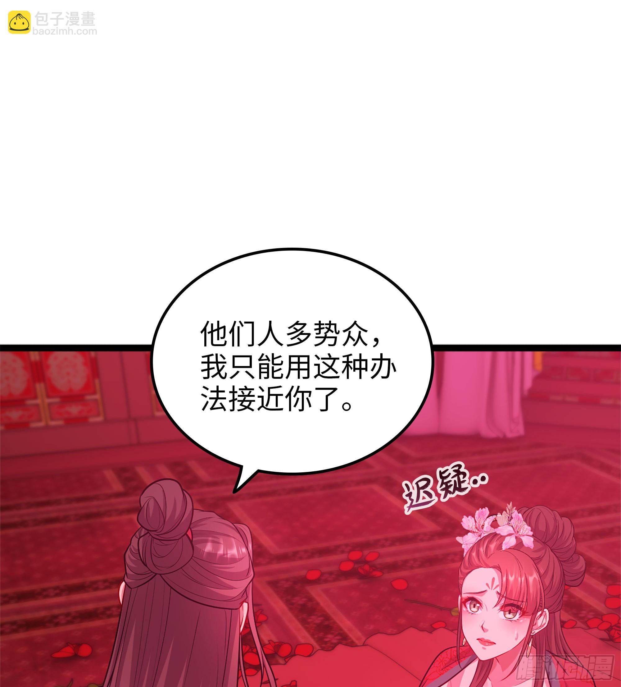 48- 相认(1/3)-第51话