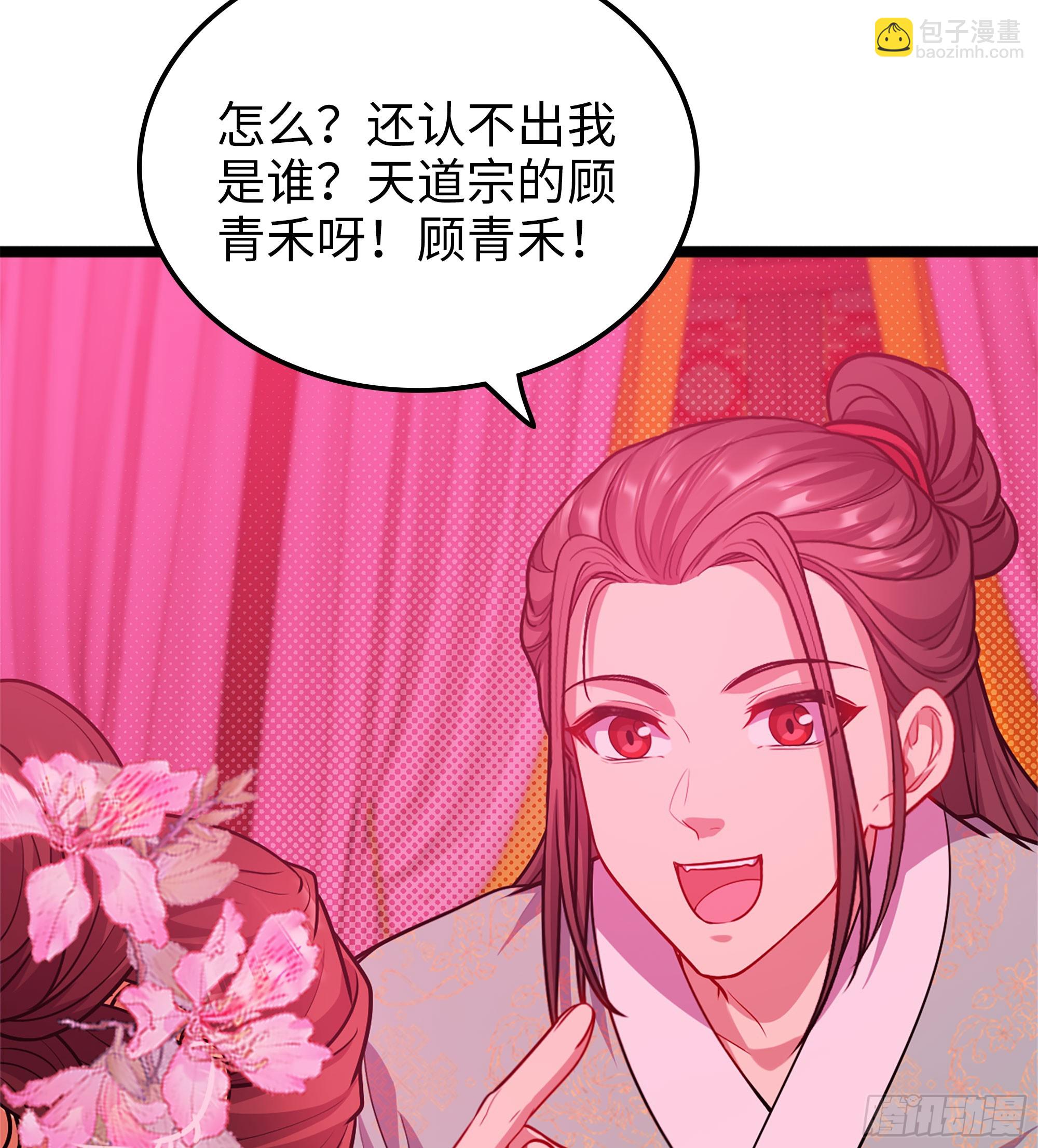 48- 相认(1/3)-第51话