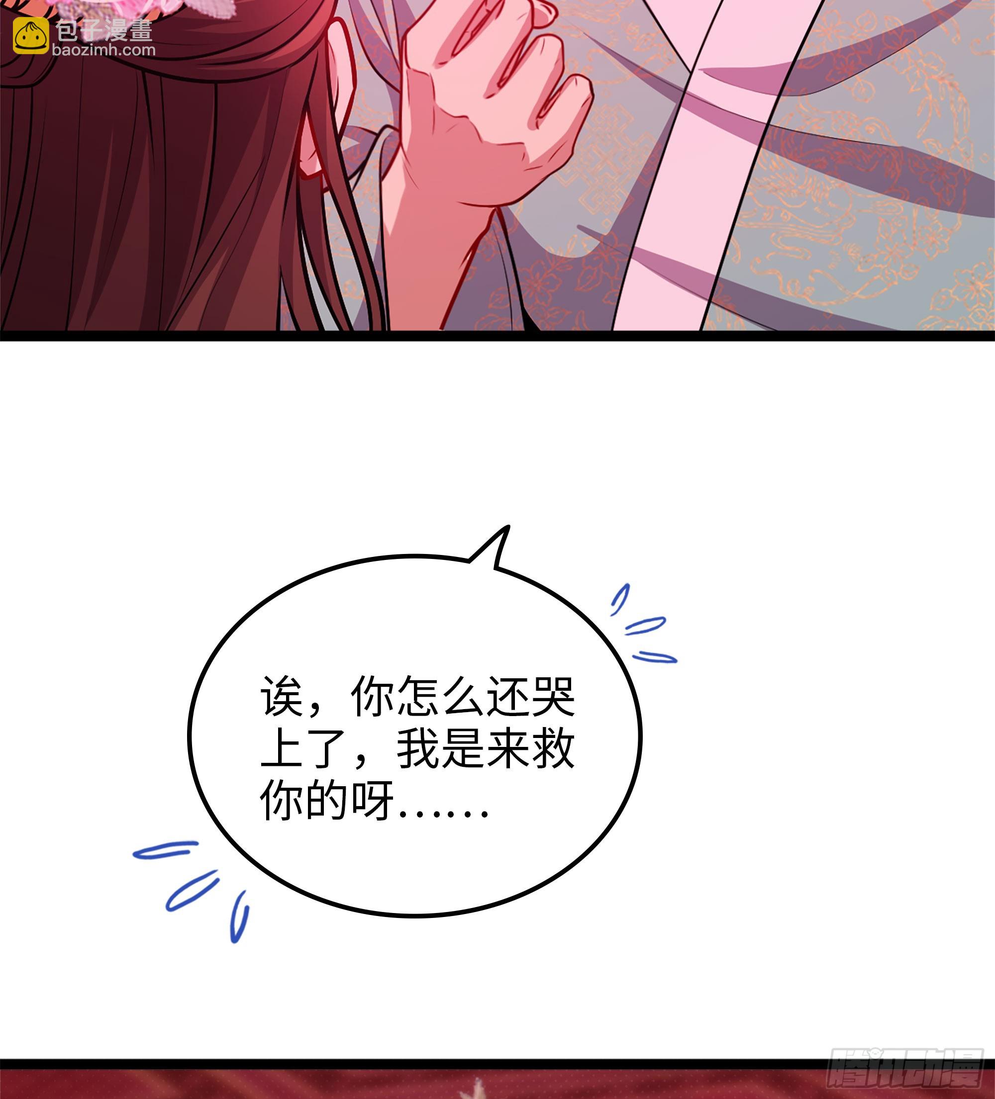 48- 相认(1/3)-第51话