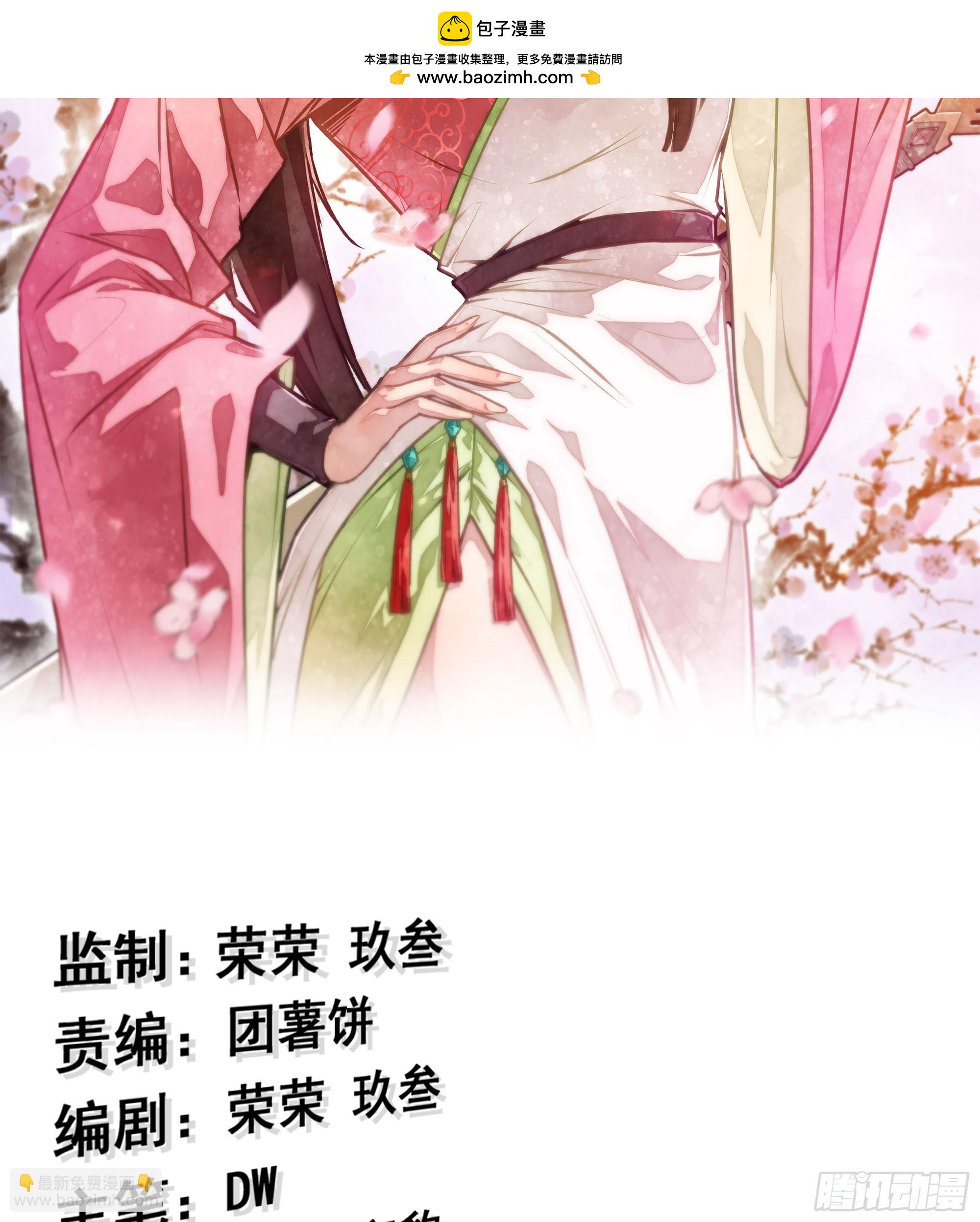 48- 相认(1/3)-第51话