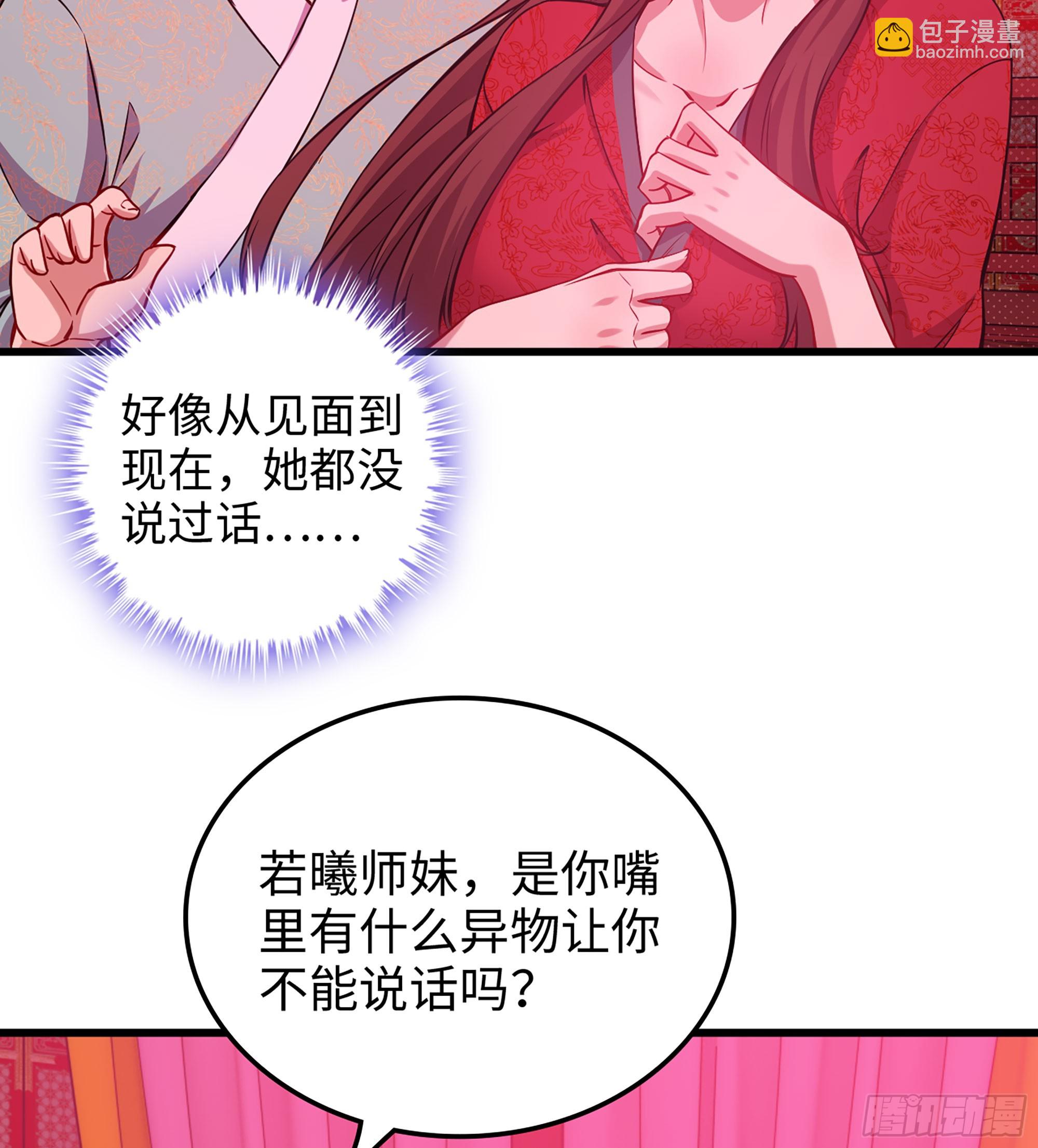 48- 相认(1/3)-第51话