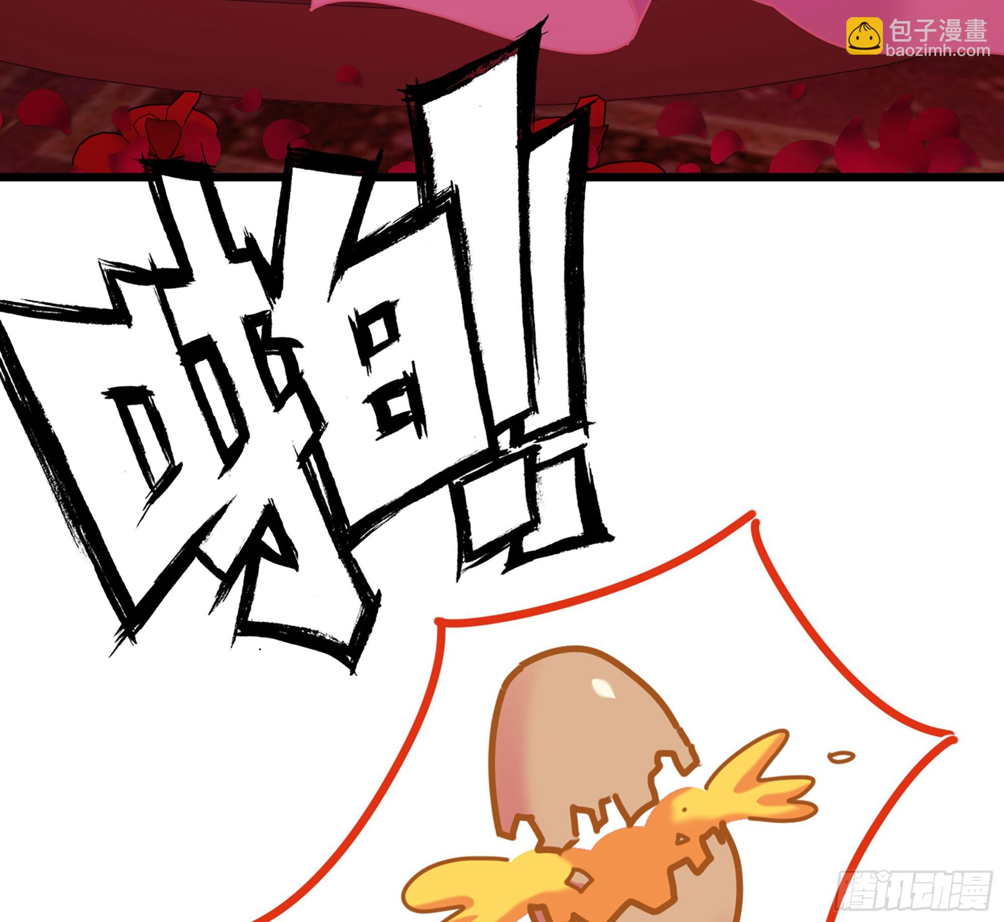 僞仙 - 48- 相認(2/3) - 4