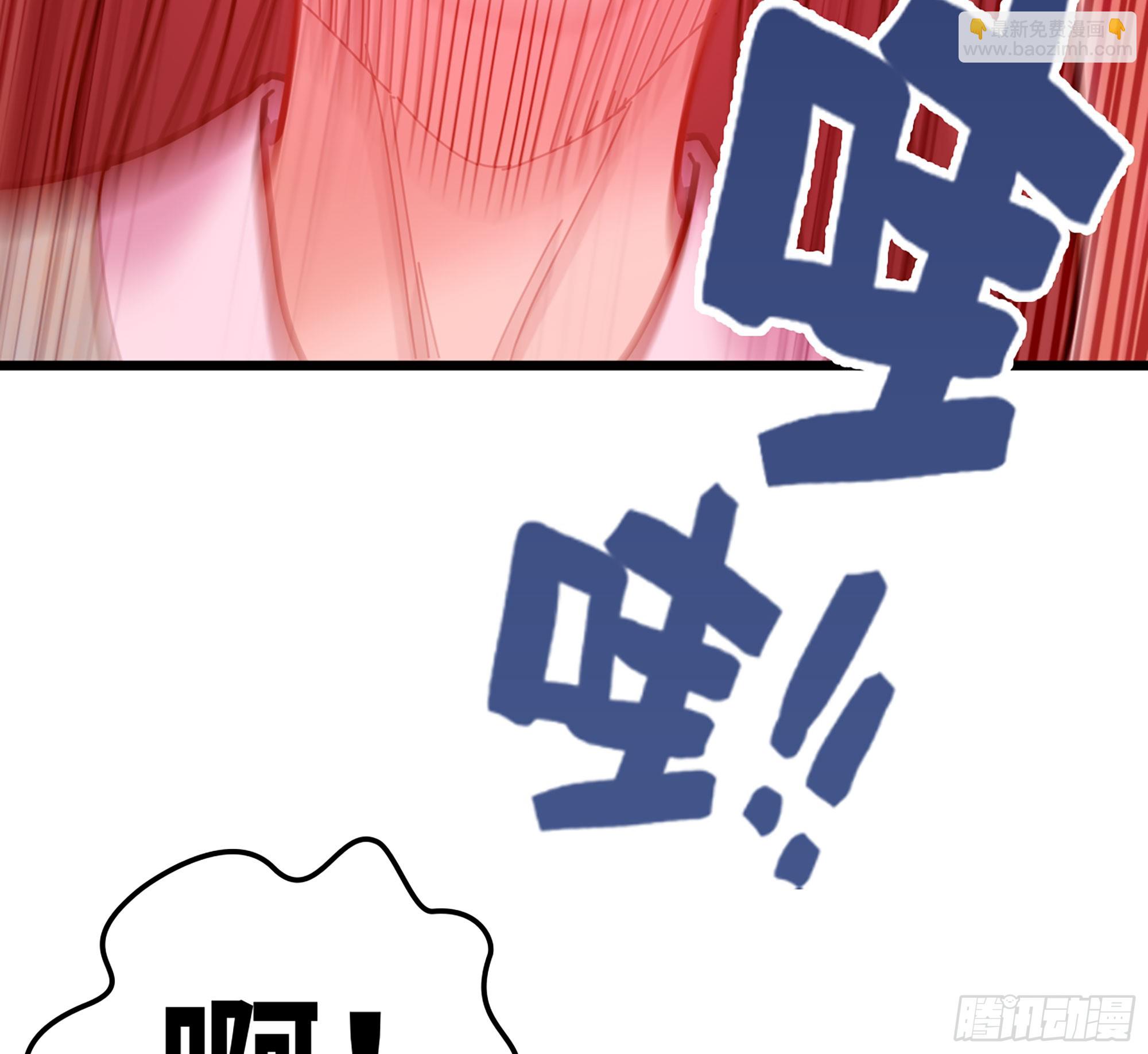 僞仙 - 48- 相認(2/3) - 1