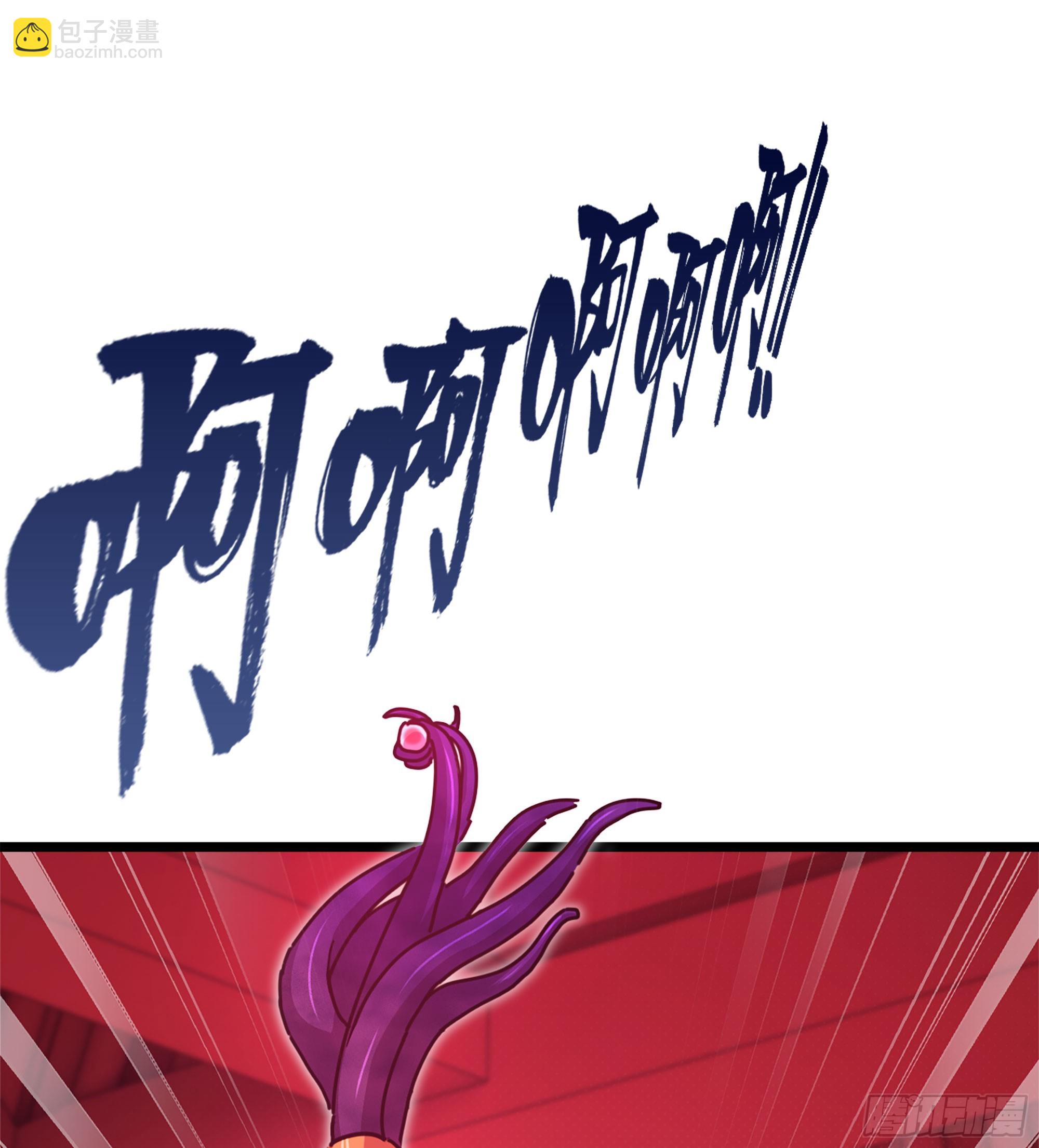 僞仙 - 48- 相認(2/3) - 4