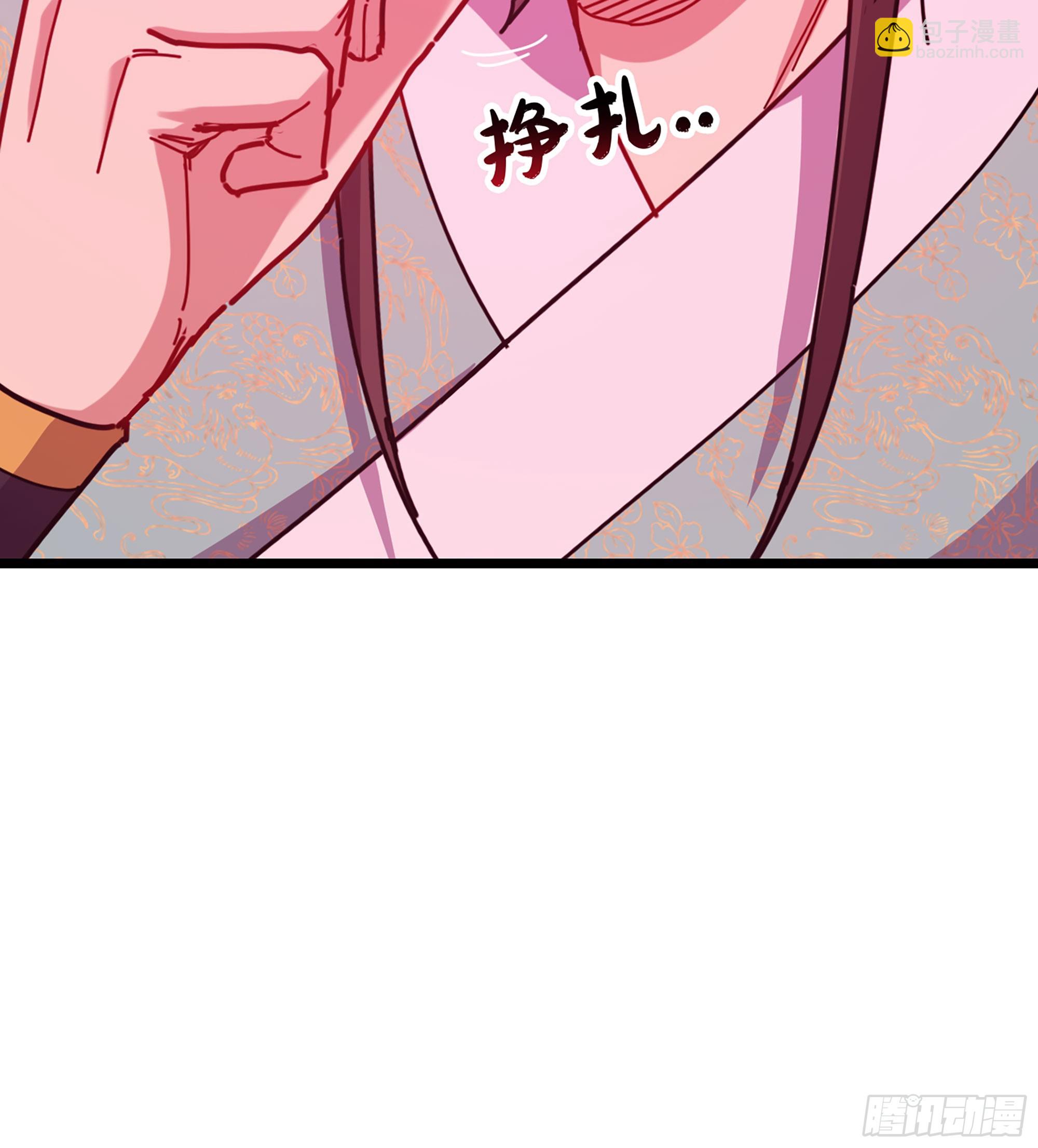 僞仙 - 48- 相認(2/3) - 3