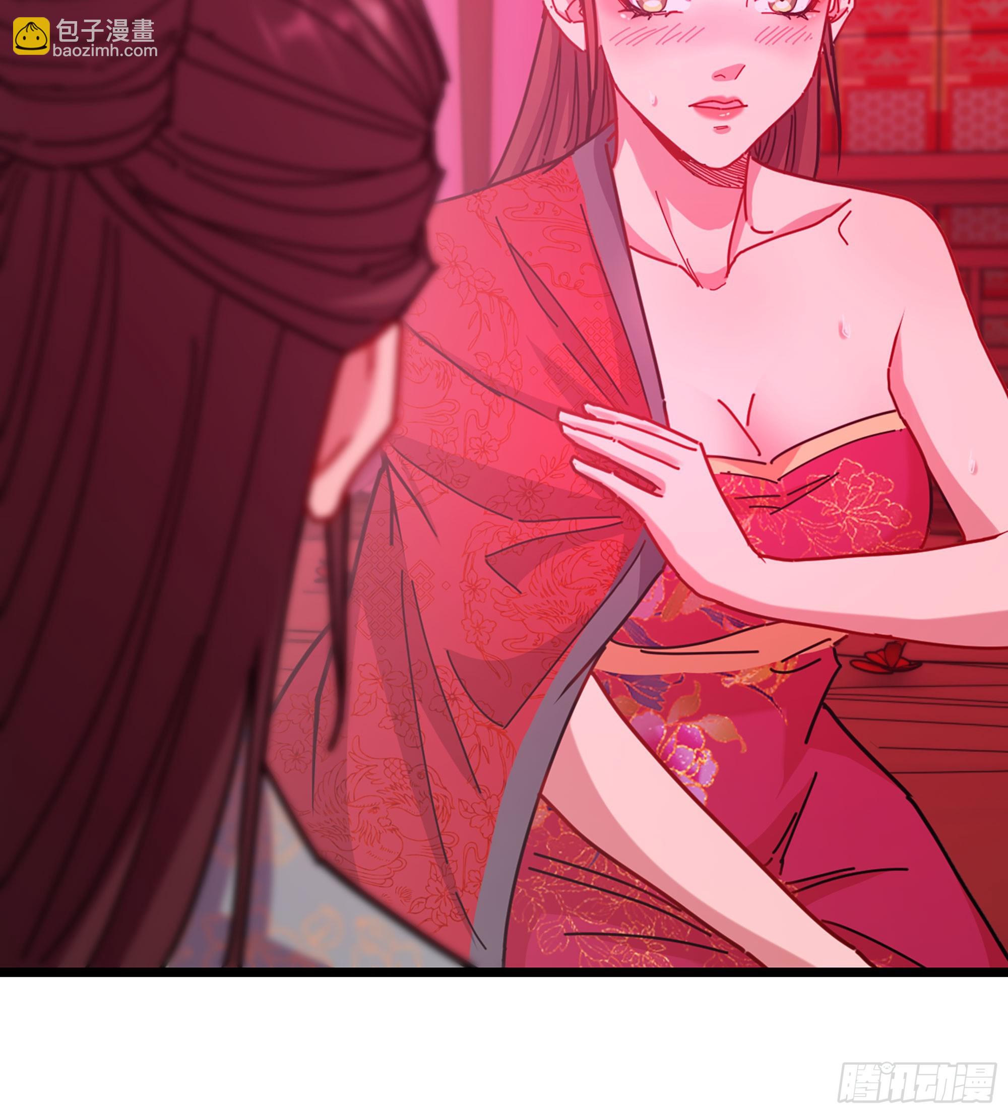 僞仙 - 48- 相認(2/3) - 5