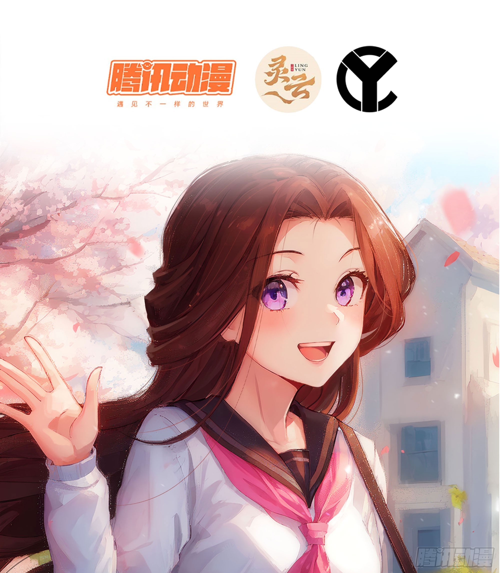 50- 交换玩伴(1/3)-第53话