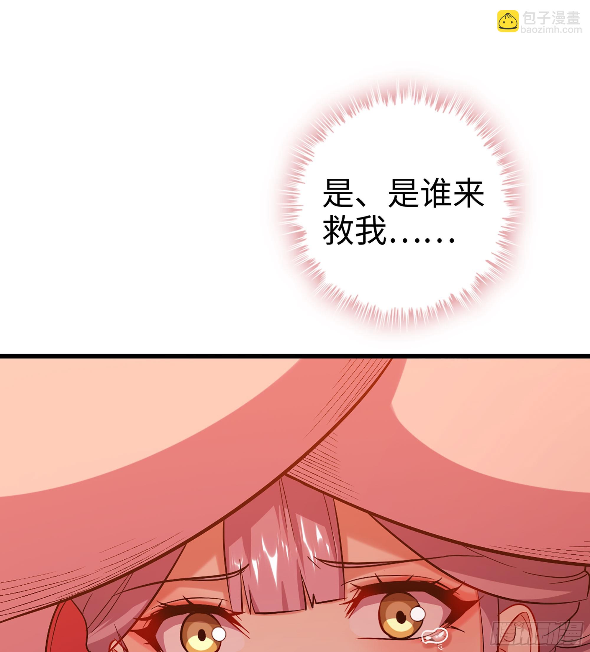 50- 交换玩伴(1/3)-第53话