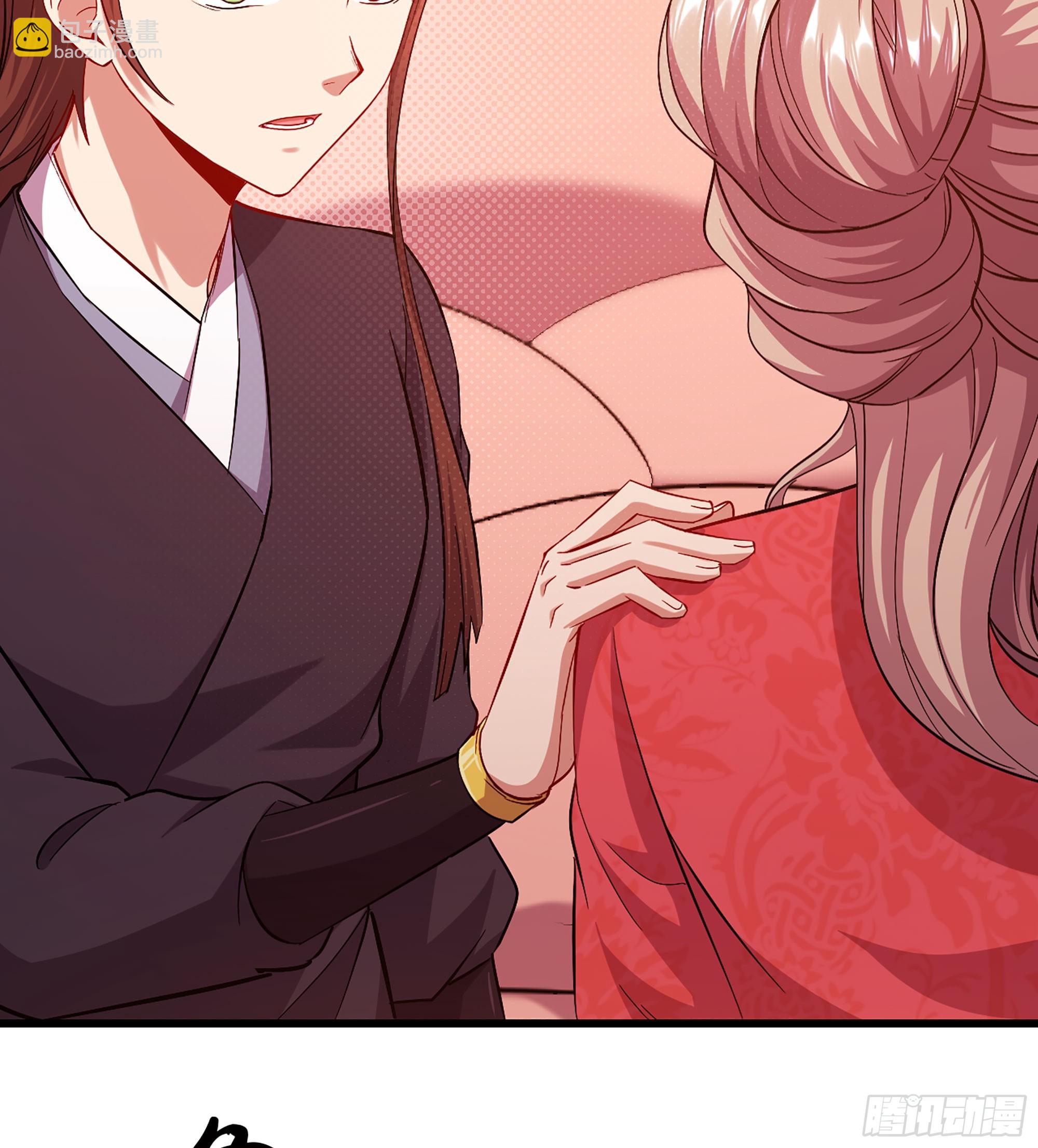 50- 交换玩伴(1/3)-第53话