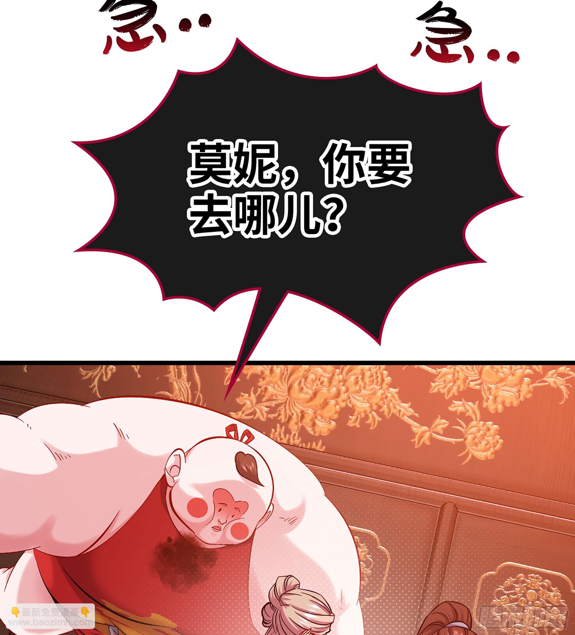 50- 交换玩伴(1/3)-第53话