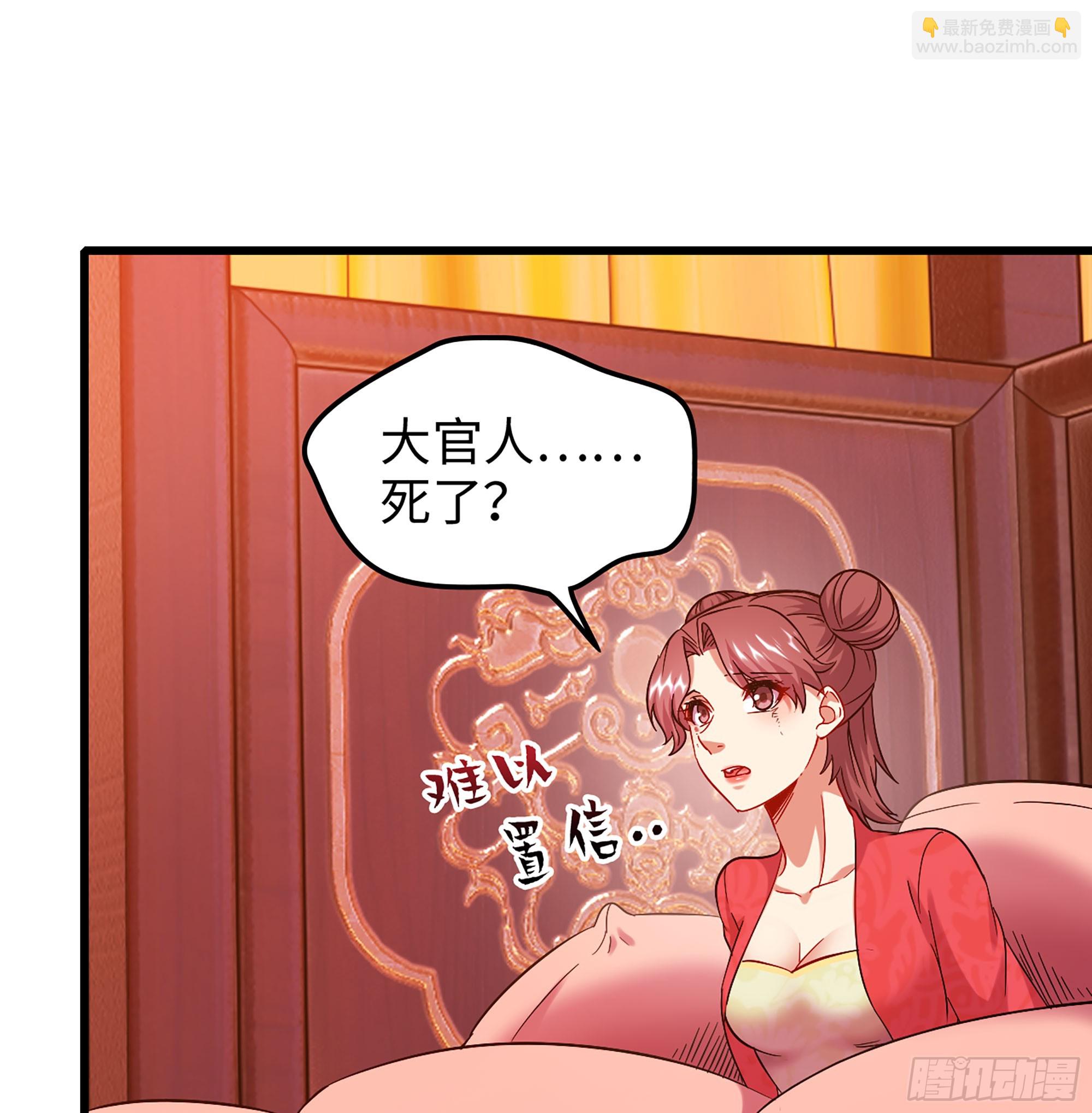 50- 交换玩伴(1/3)-第53话