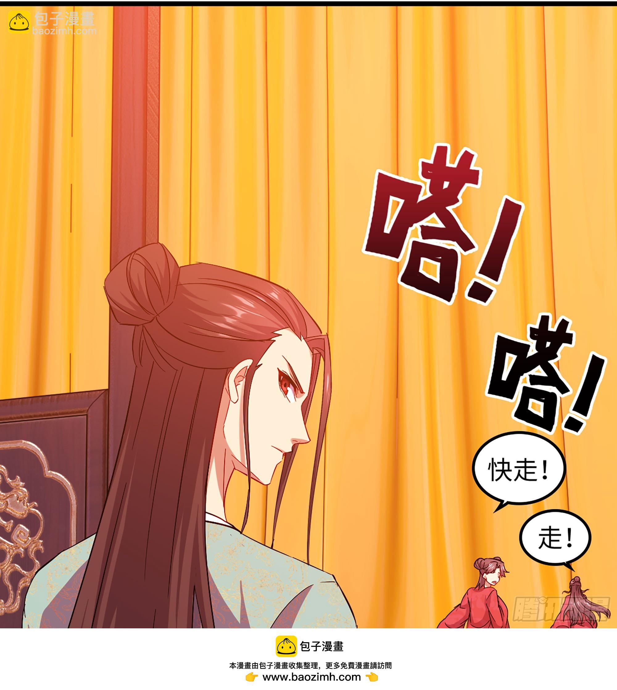 50- 交换玩伴(1/3)-第53话