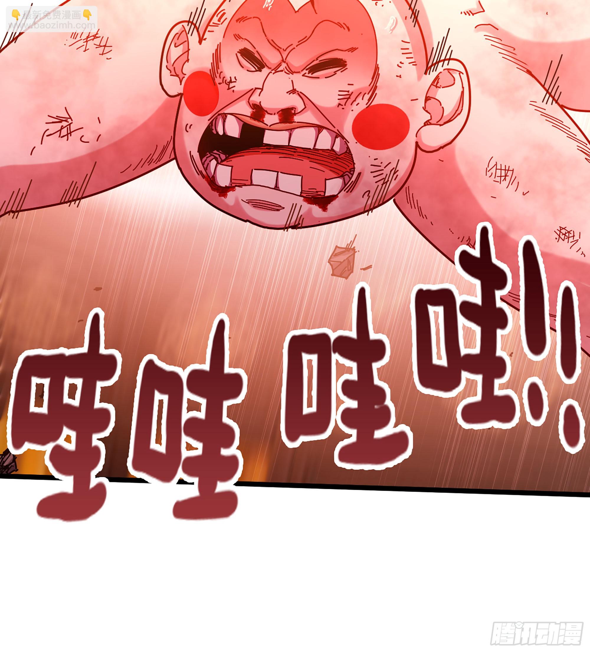 僞仙 - 52- 小寶(1/3) - 6