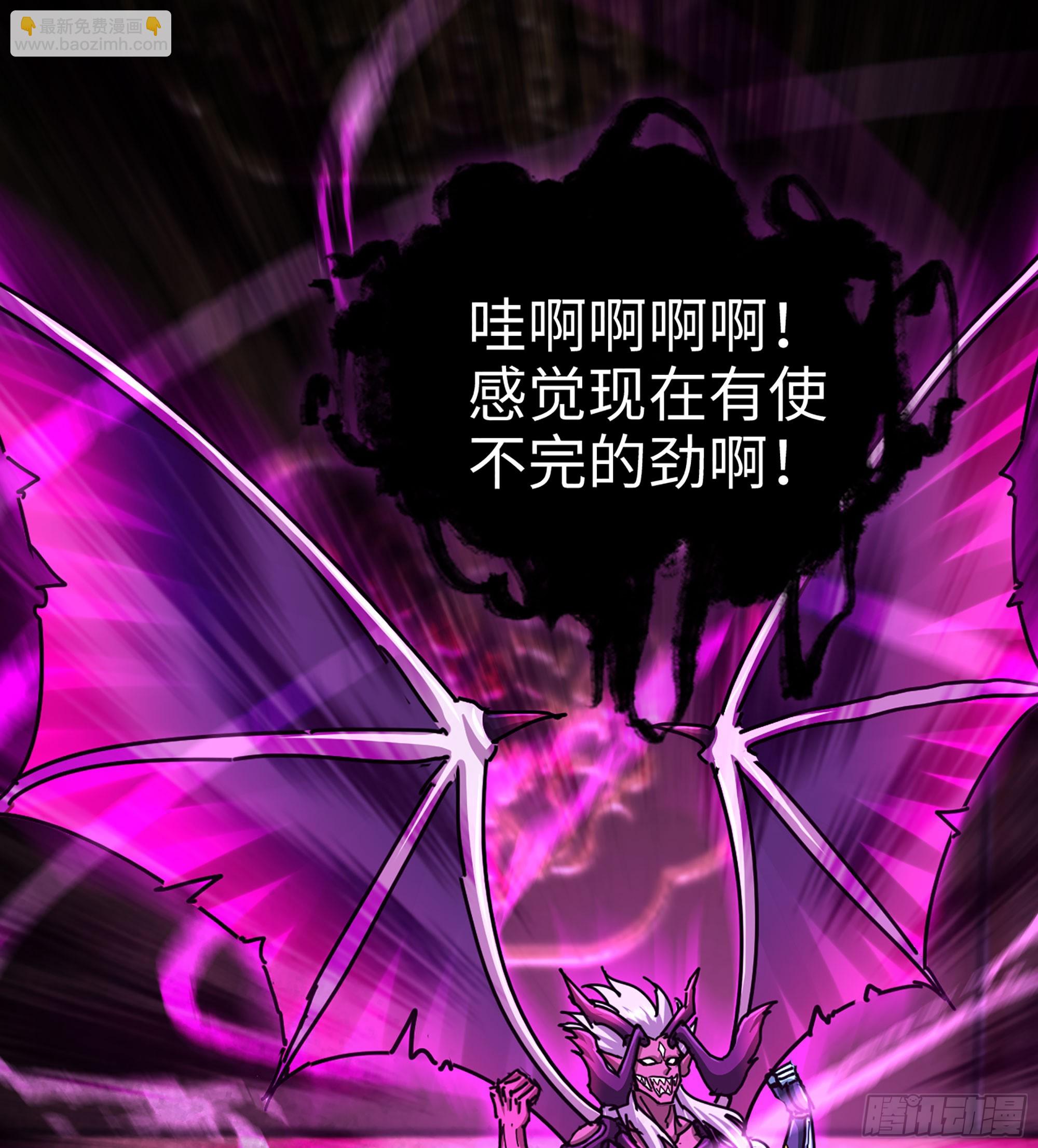 僞仙 - 52- 小寶(1/3) - 4