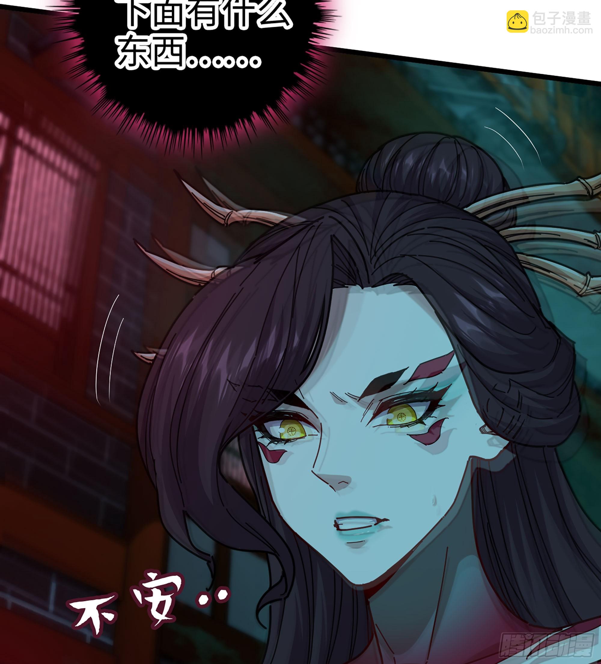 僞仙 - 52- 小寶(1/3) - 2
