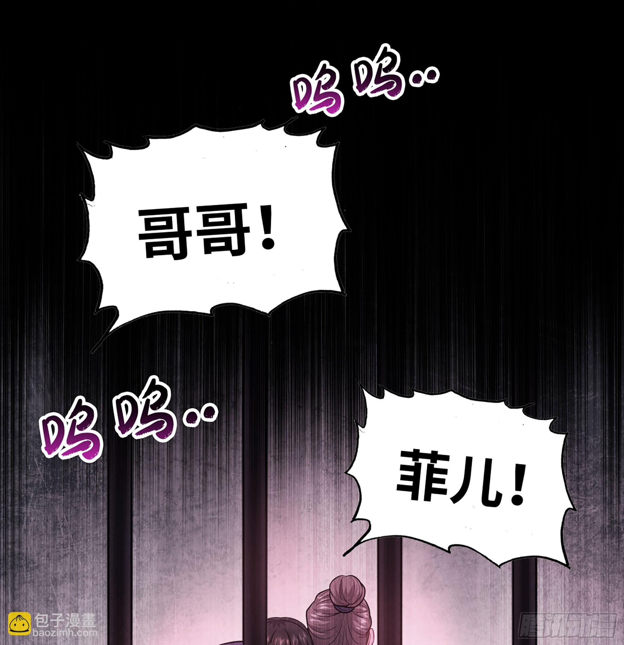 54- 真仙(1/3)-第57话