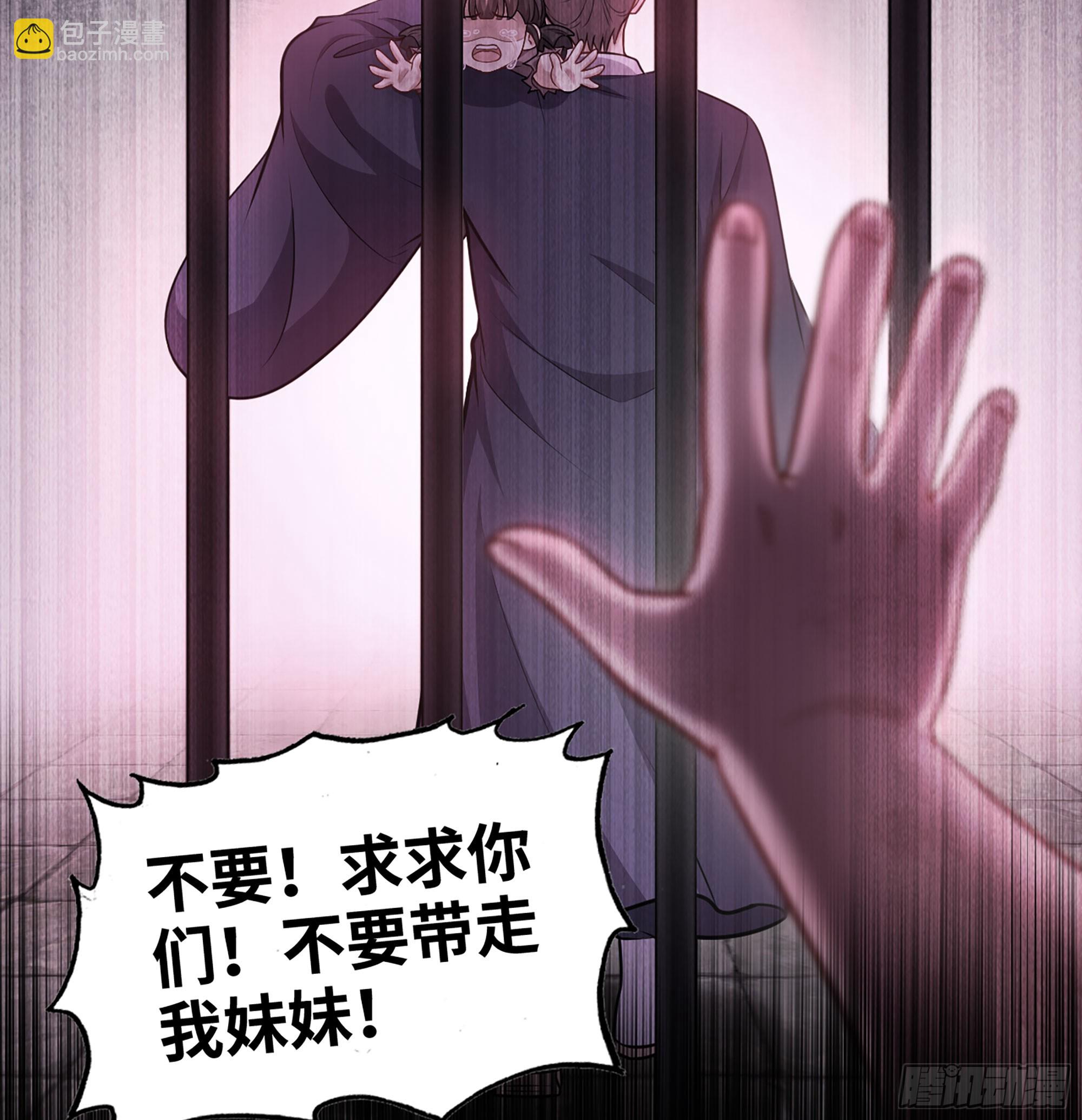 54- 真仙(1/3)-第57话