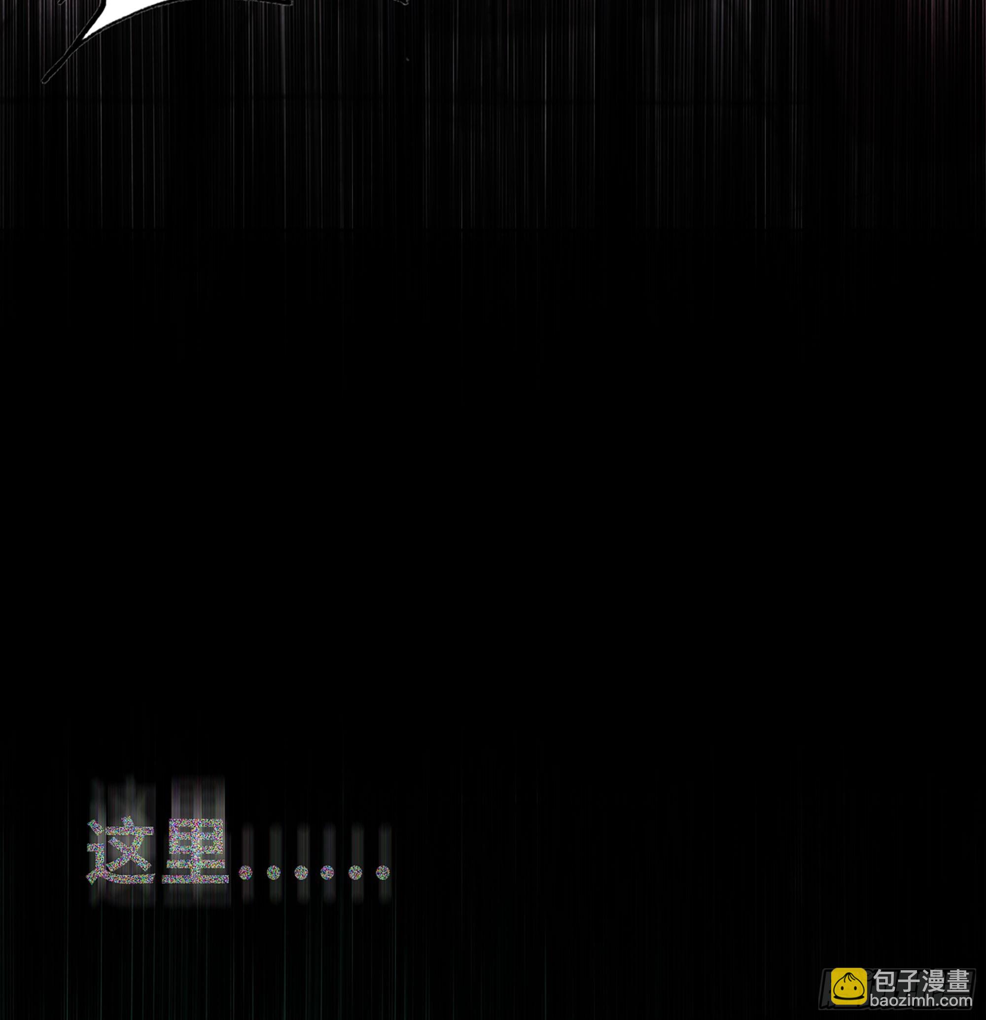 54- 真仙(1/3)-第57话