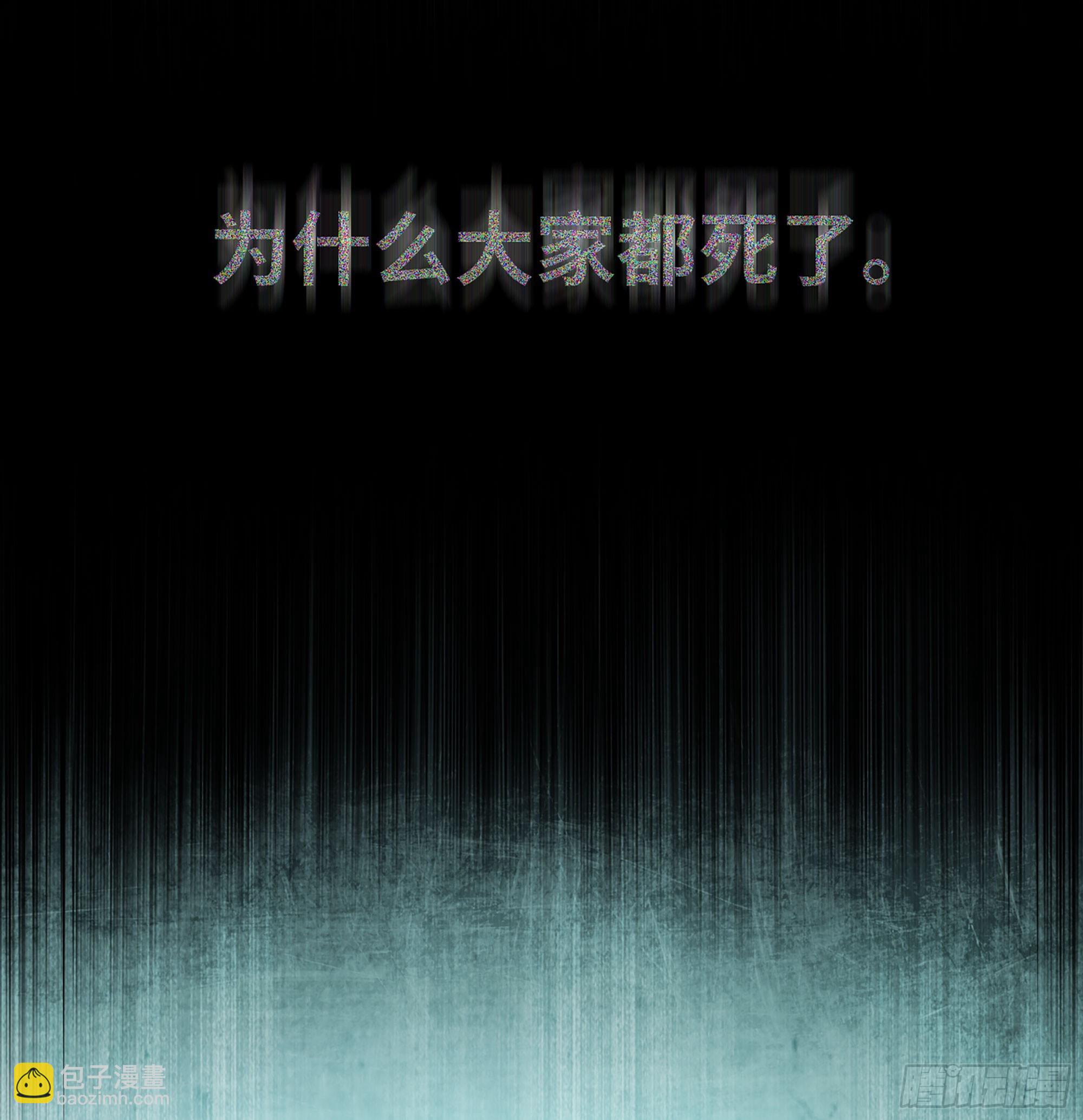 54- 真仙(1/3)-第57话