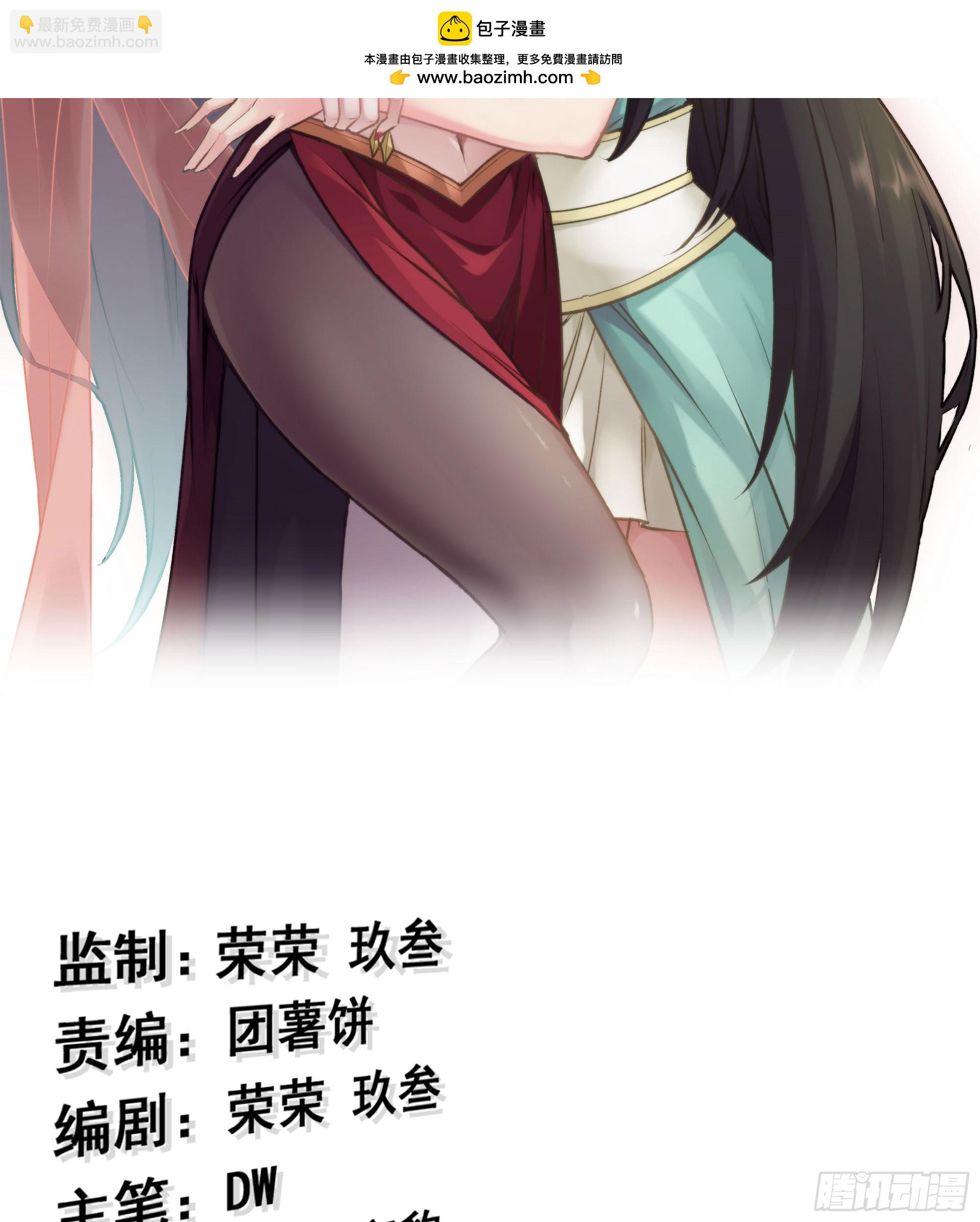 54- 真仙(1/3)-第57话