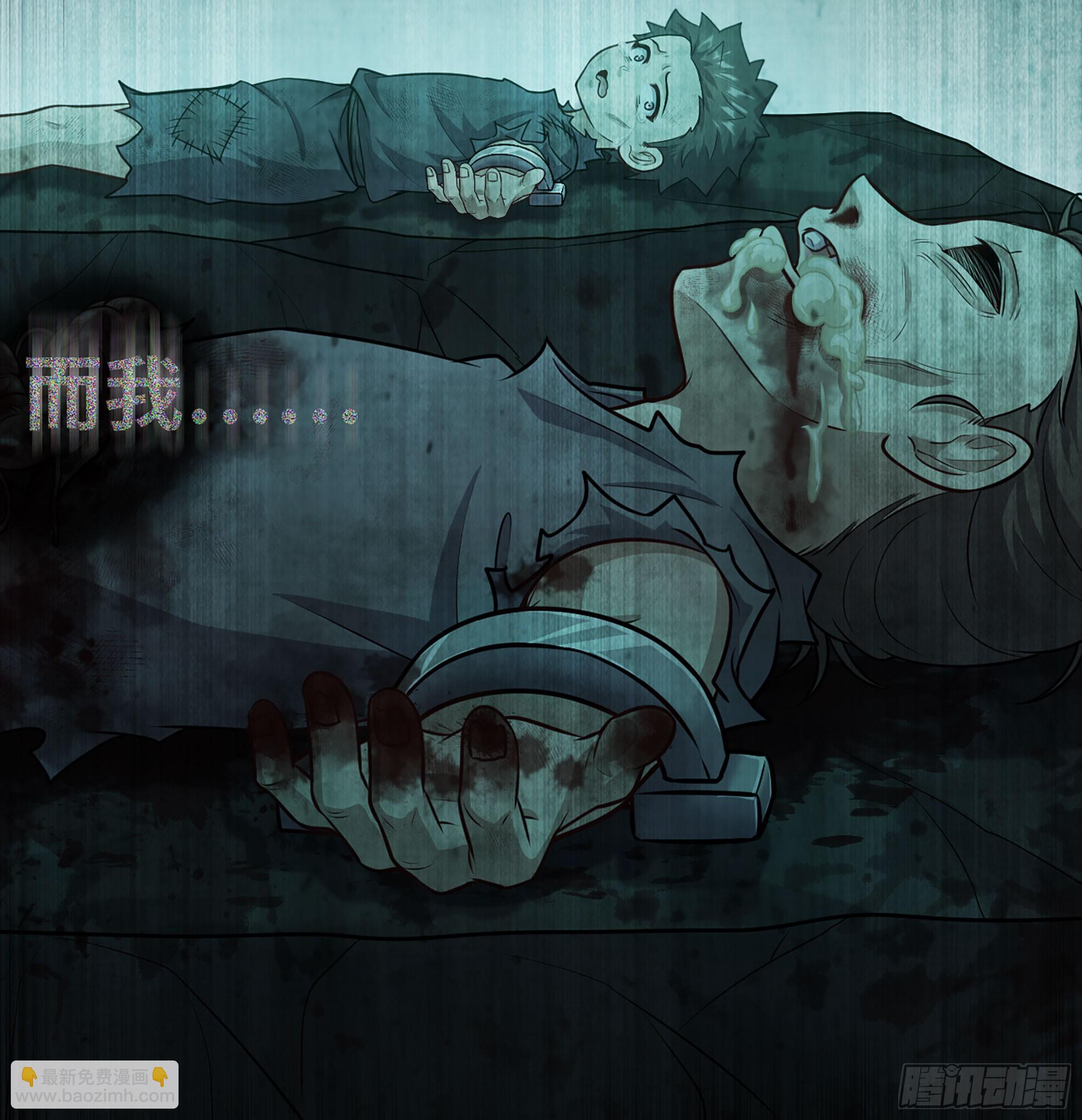 54- 真仙(1/3)-第57话