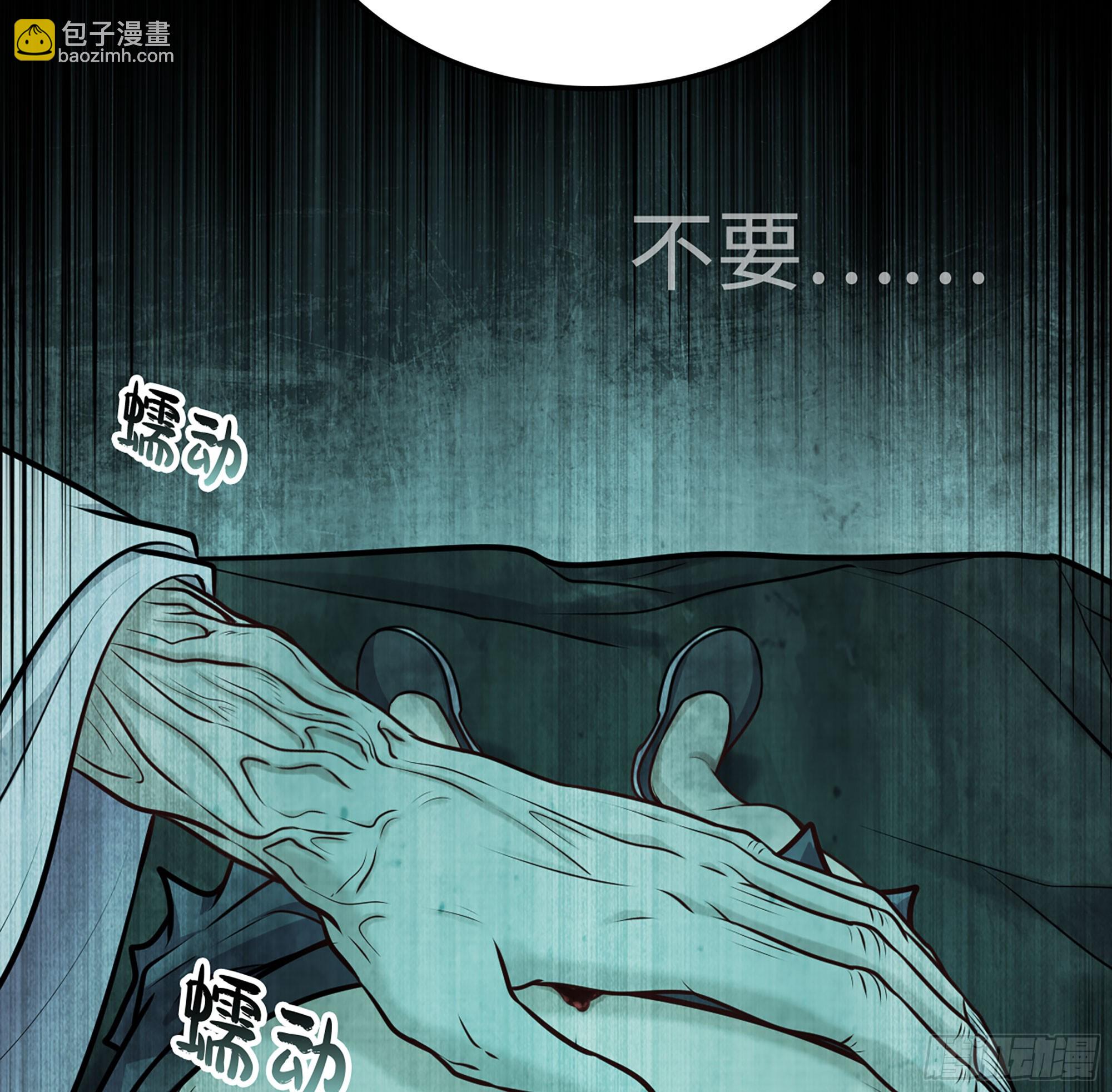 54- 真仙(1/3)-第57话