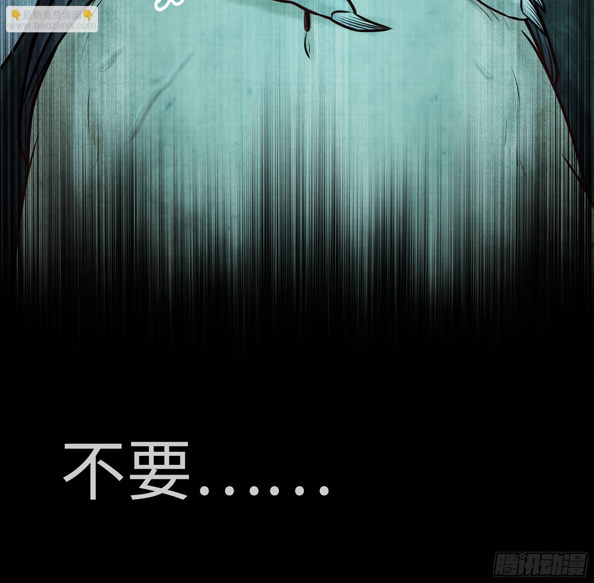 54- 真仙(1/3)-第57话