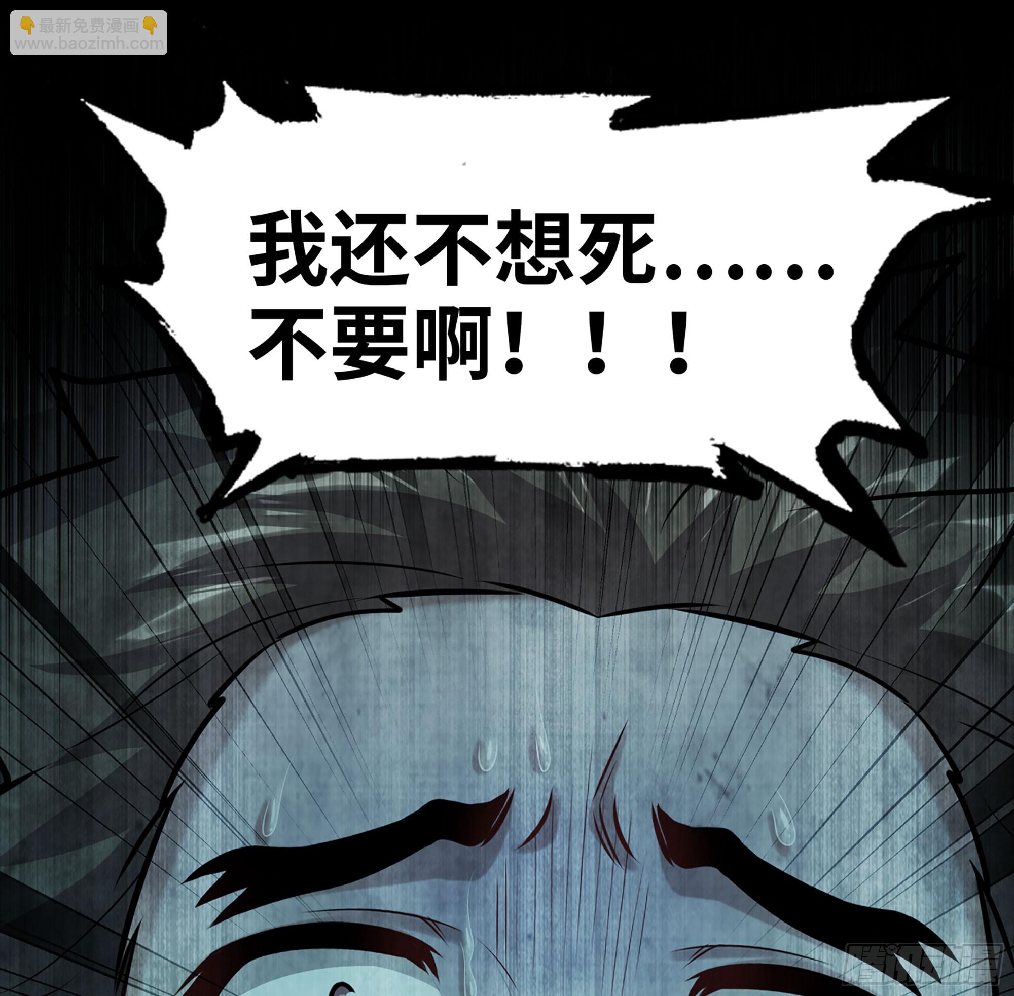 54- 真仙(1/3)-第57话