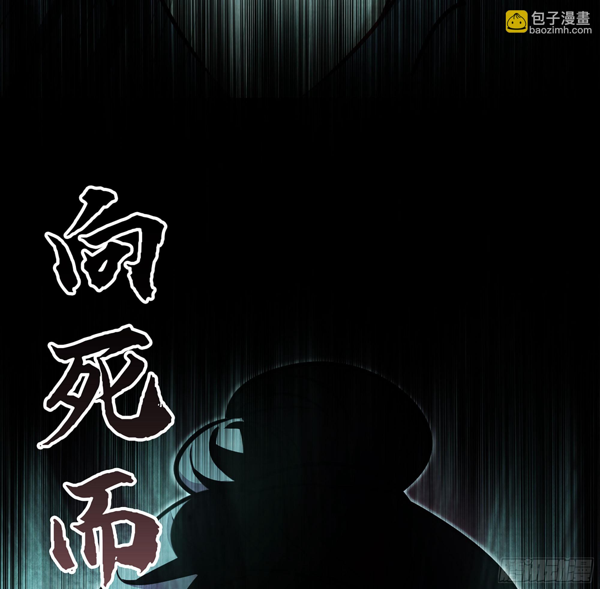 54- 真仙(1/3)-第57话