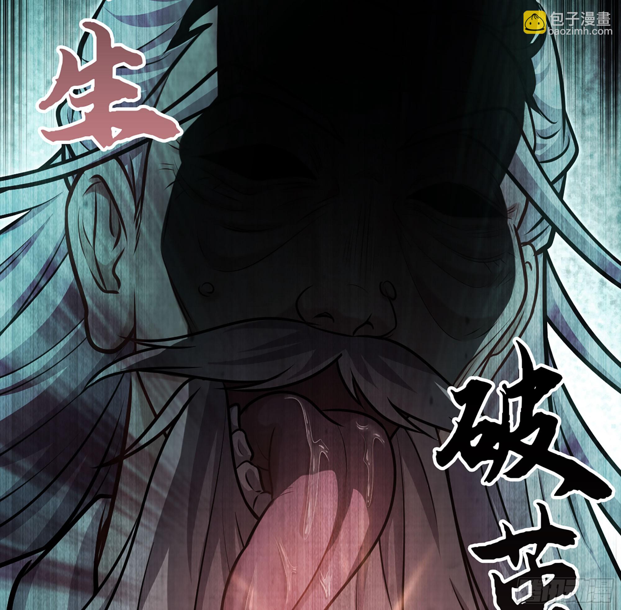 54- 真仙(1/3)-第57话