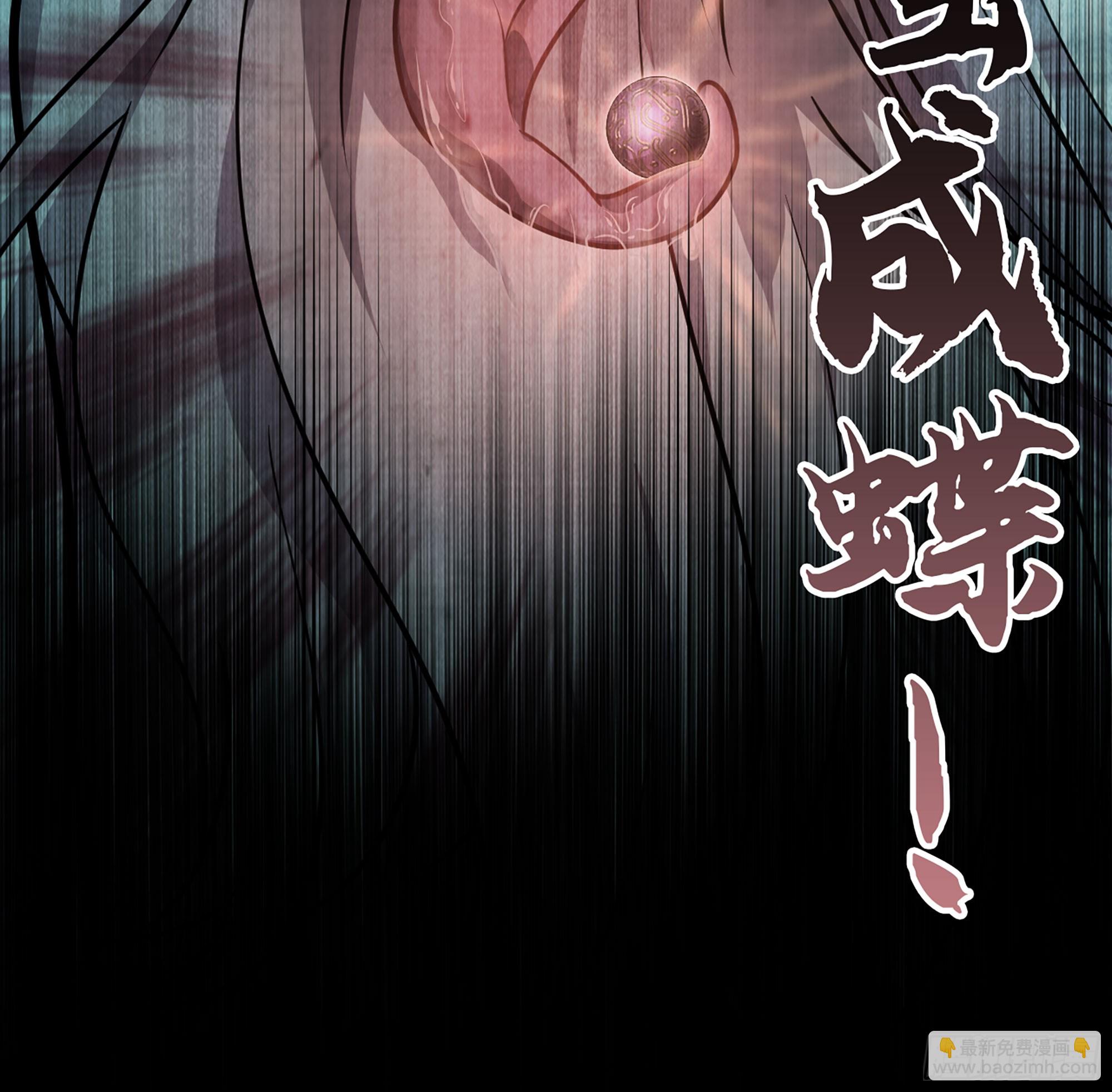 54- 真仙(1/3)-第57话