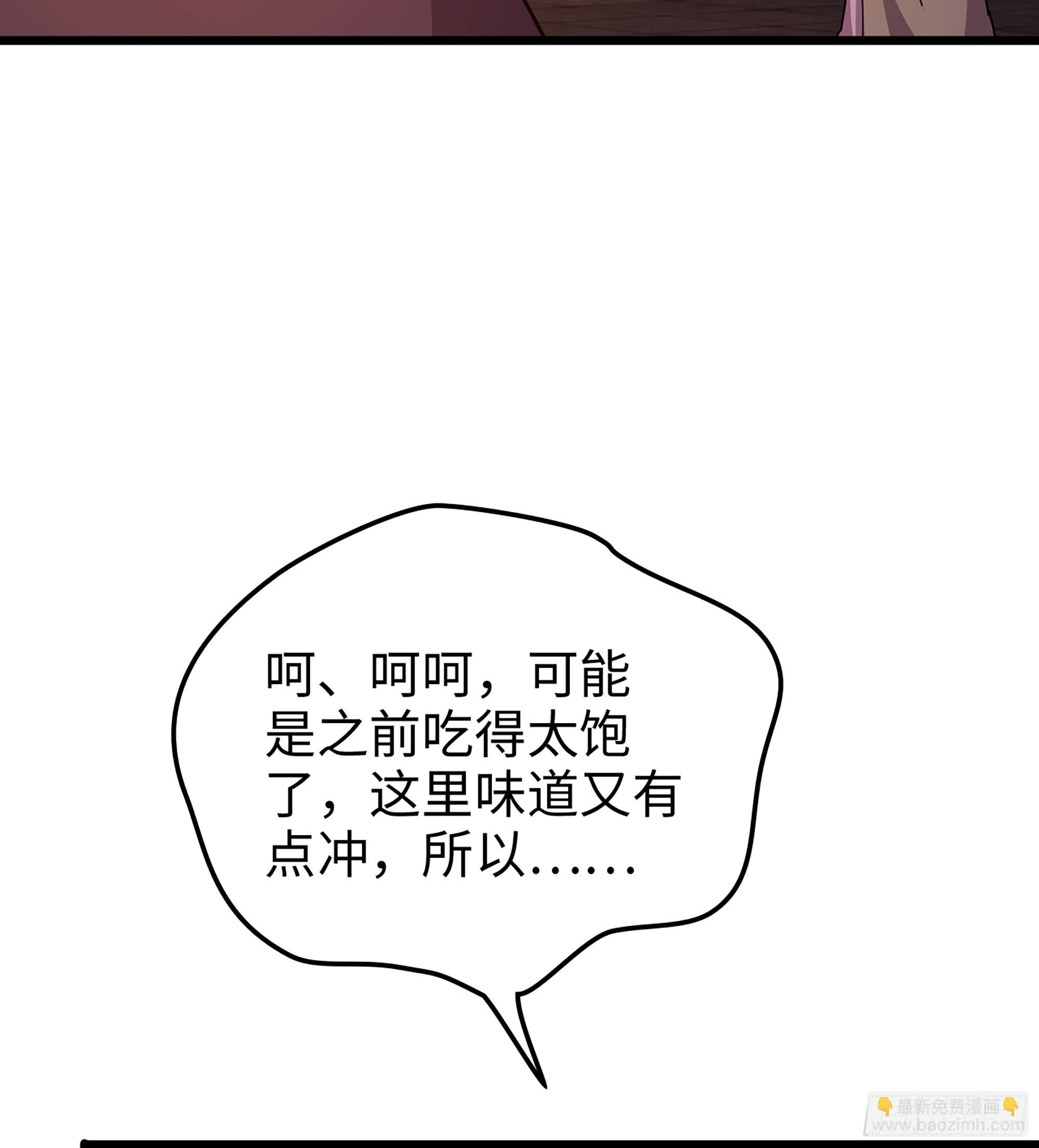 54- 真仙(1/3)-第57话