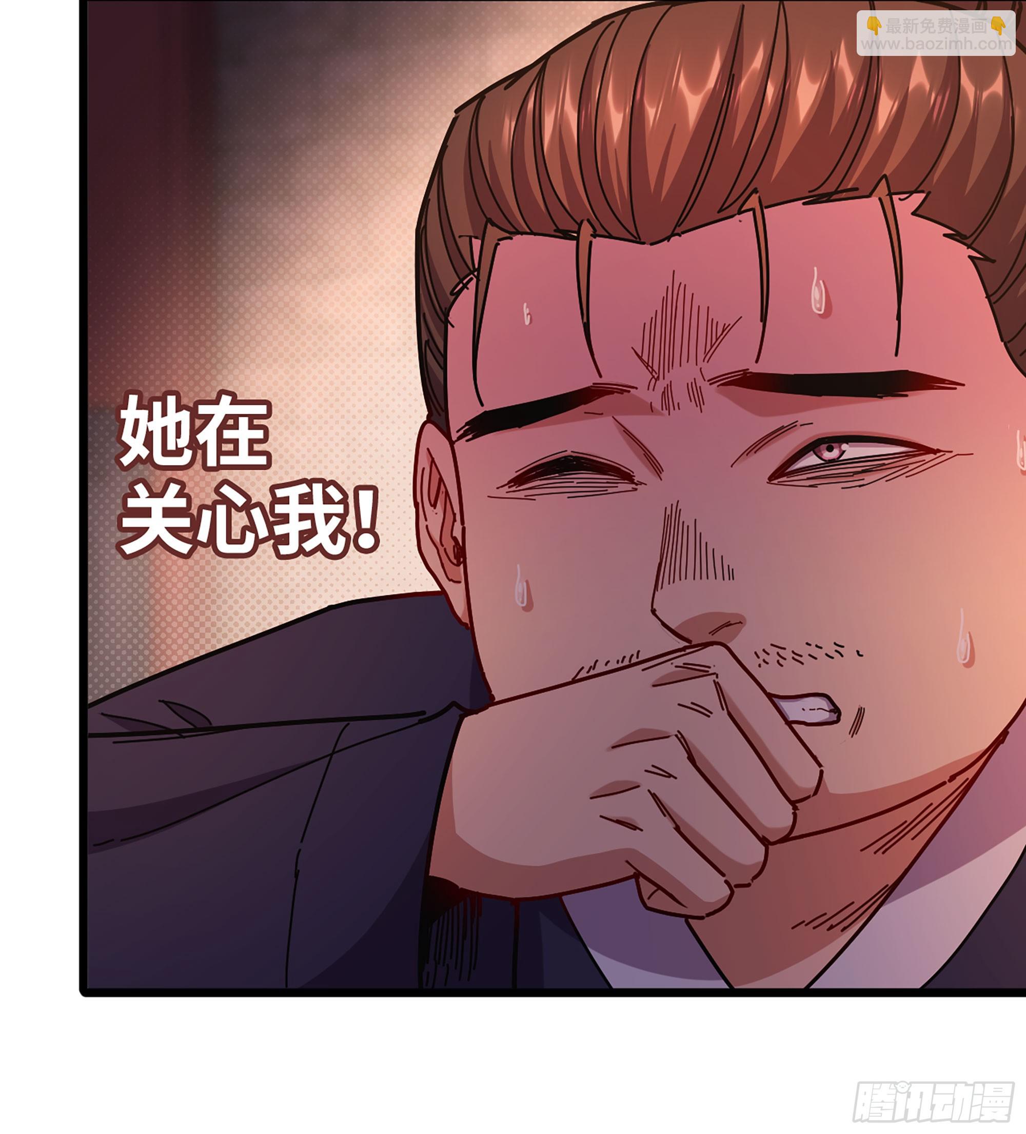 54- 真仙(1/3)-第57话