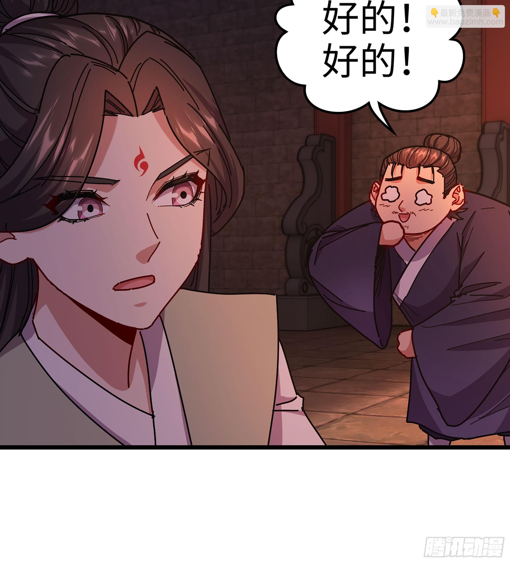 54- 真仙(1/3)-第57话