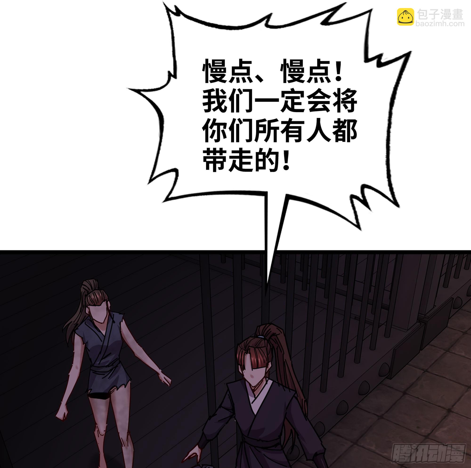 54- 真仙(1/3)-第57话