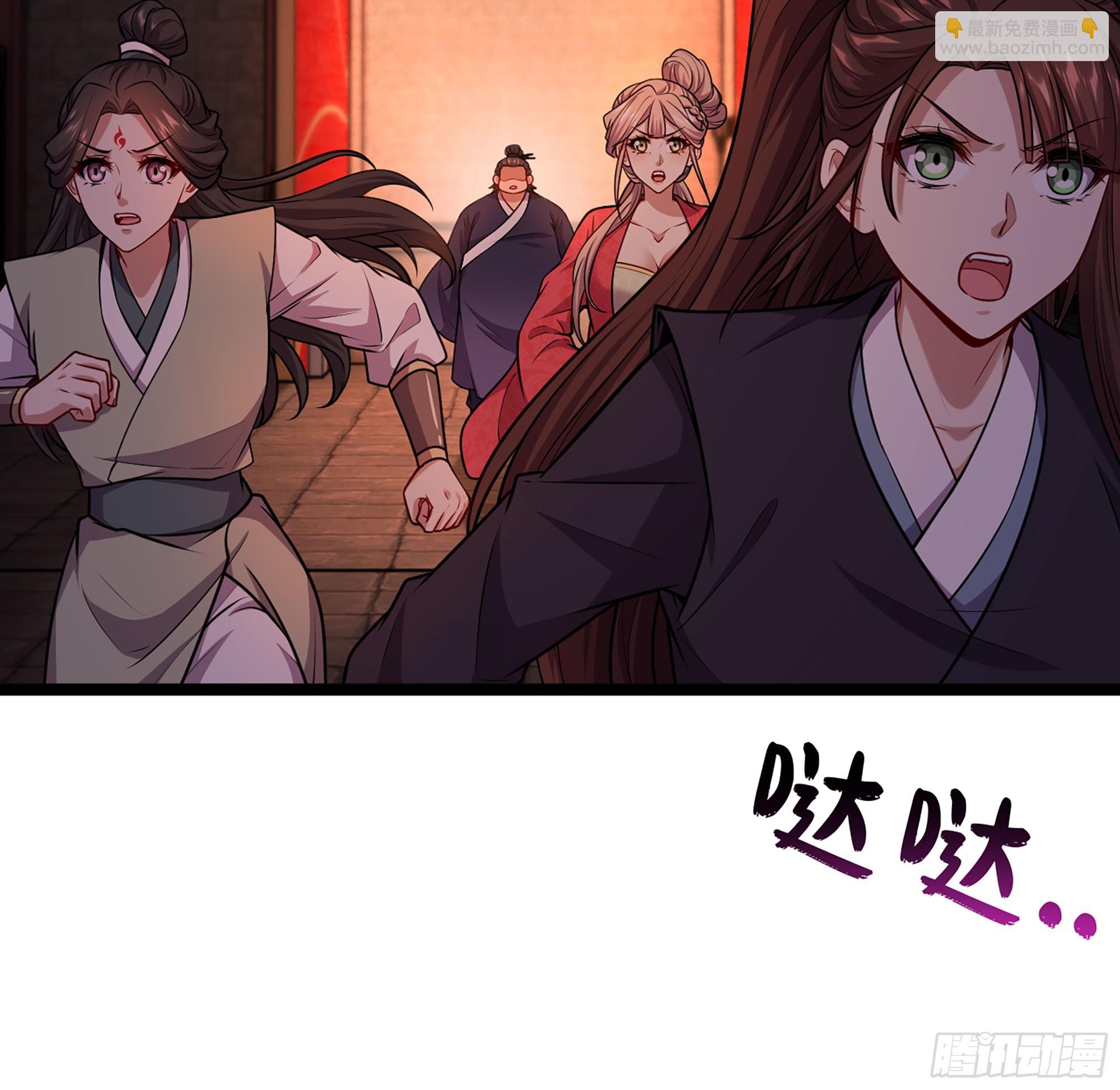 54- 真仙(1/3)-第57话