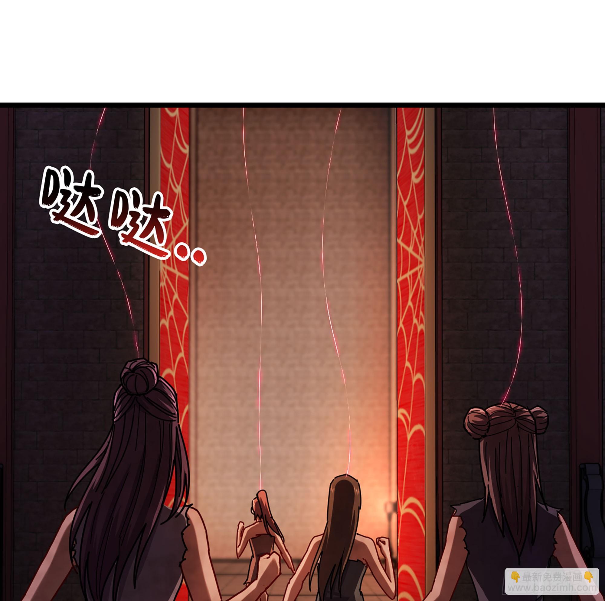僞仙 - 54- 真仙(2/3) - 6