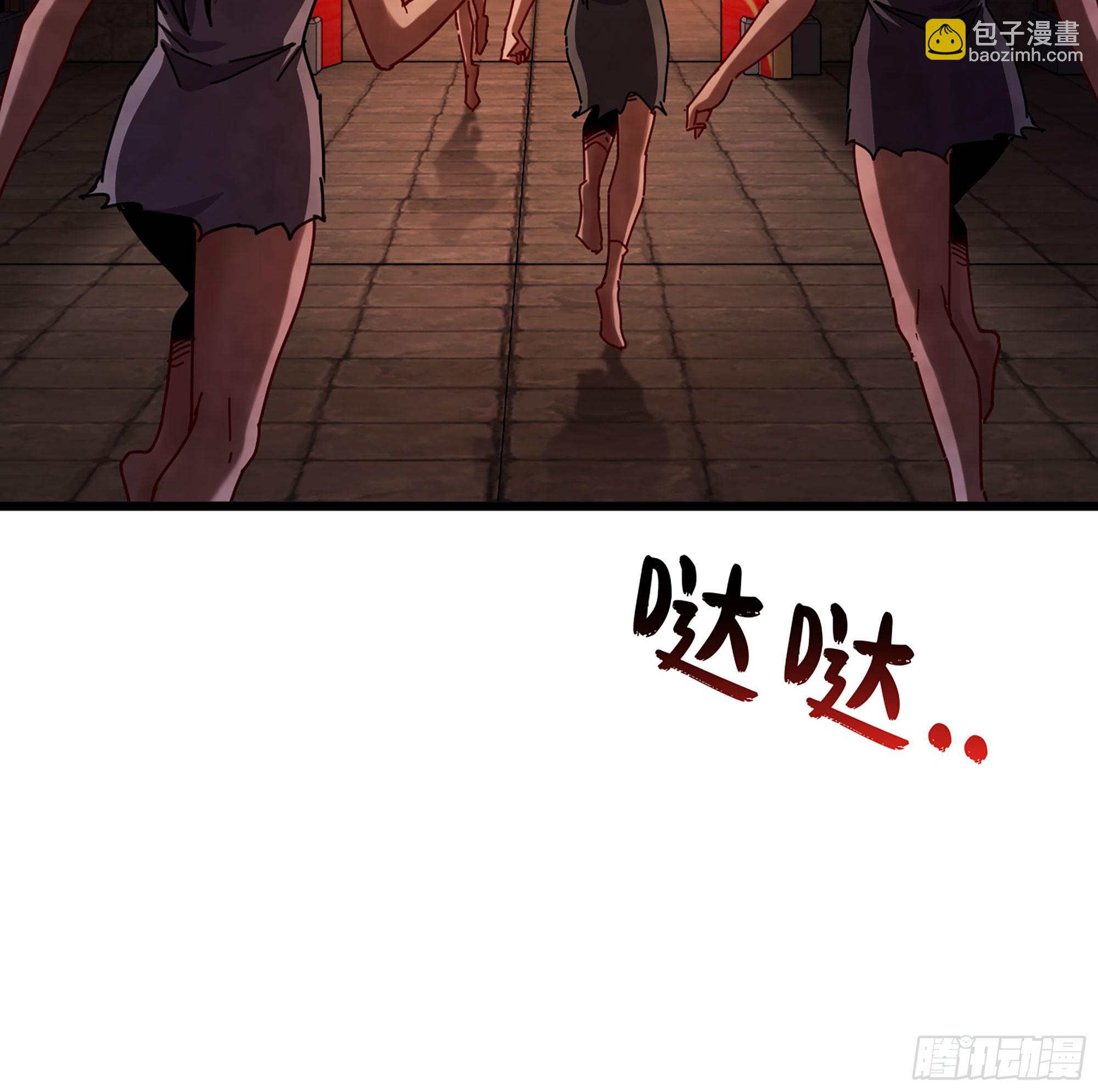 僞仙 - 54- 真仙(2/3) - 7