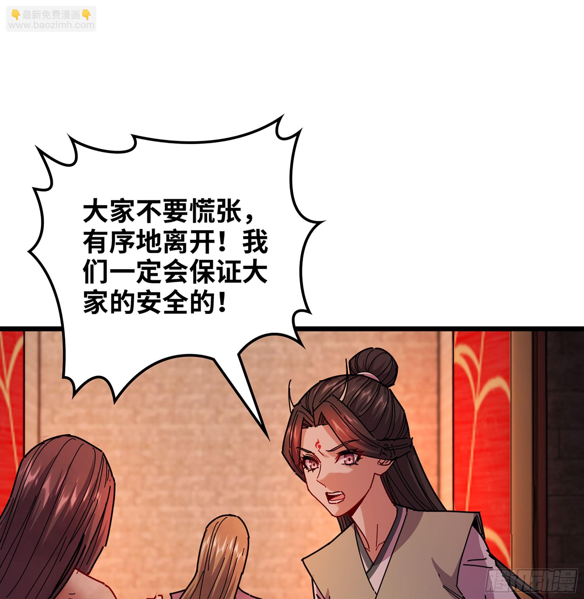 僞仙 - 54- 真仙(2/3) - 8