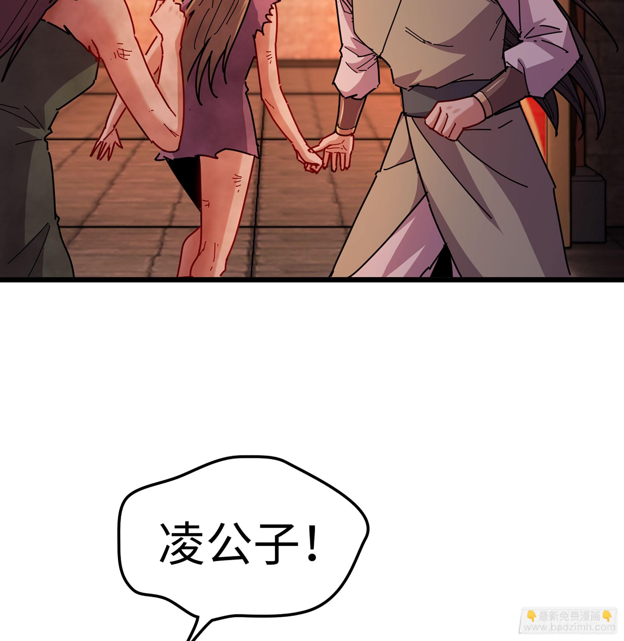 僞仙 - 54- 真仙(2/3) - 1