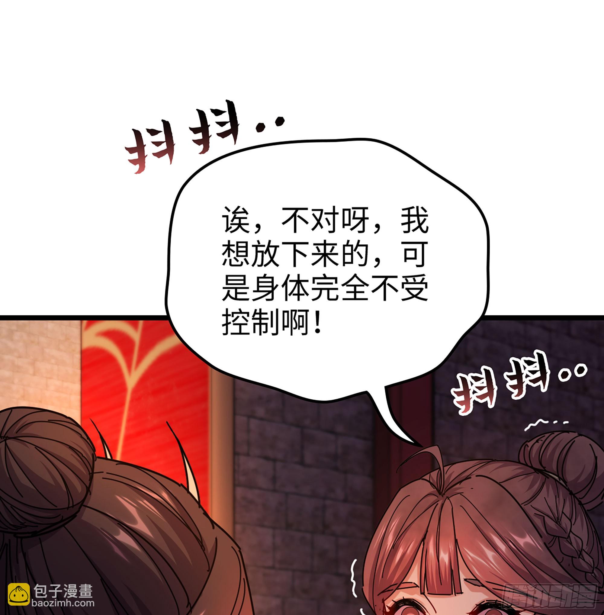 僞仙 - 54- 真仙(2/3) - 2