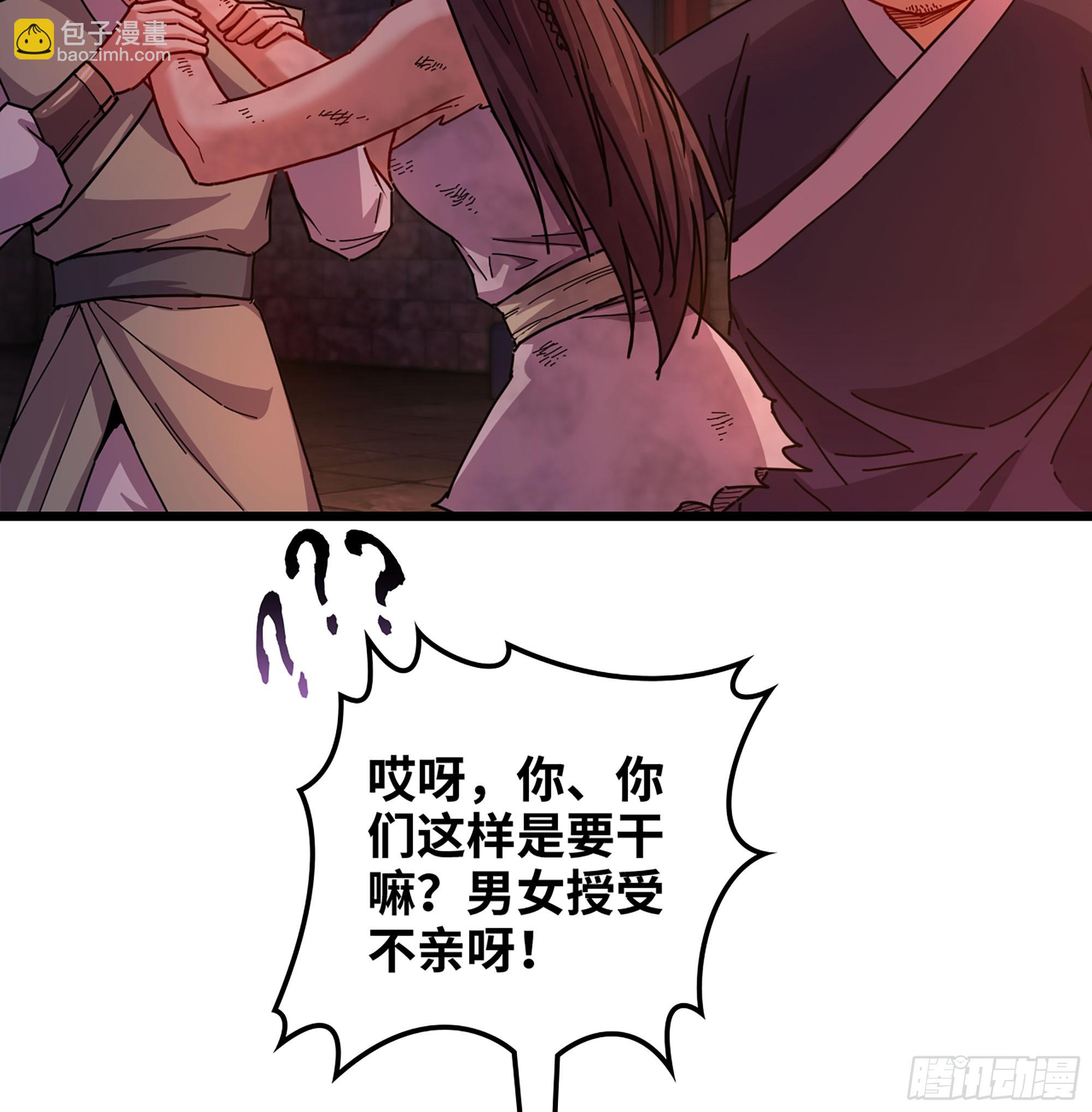 僞仙 - 54- 真仙(2/3) - 7