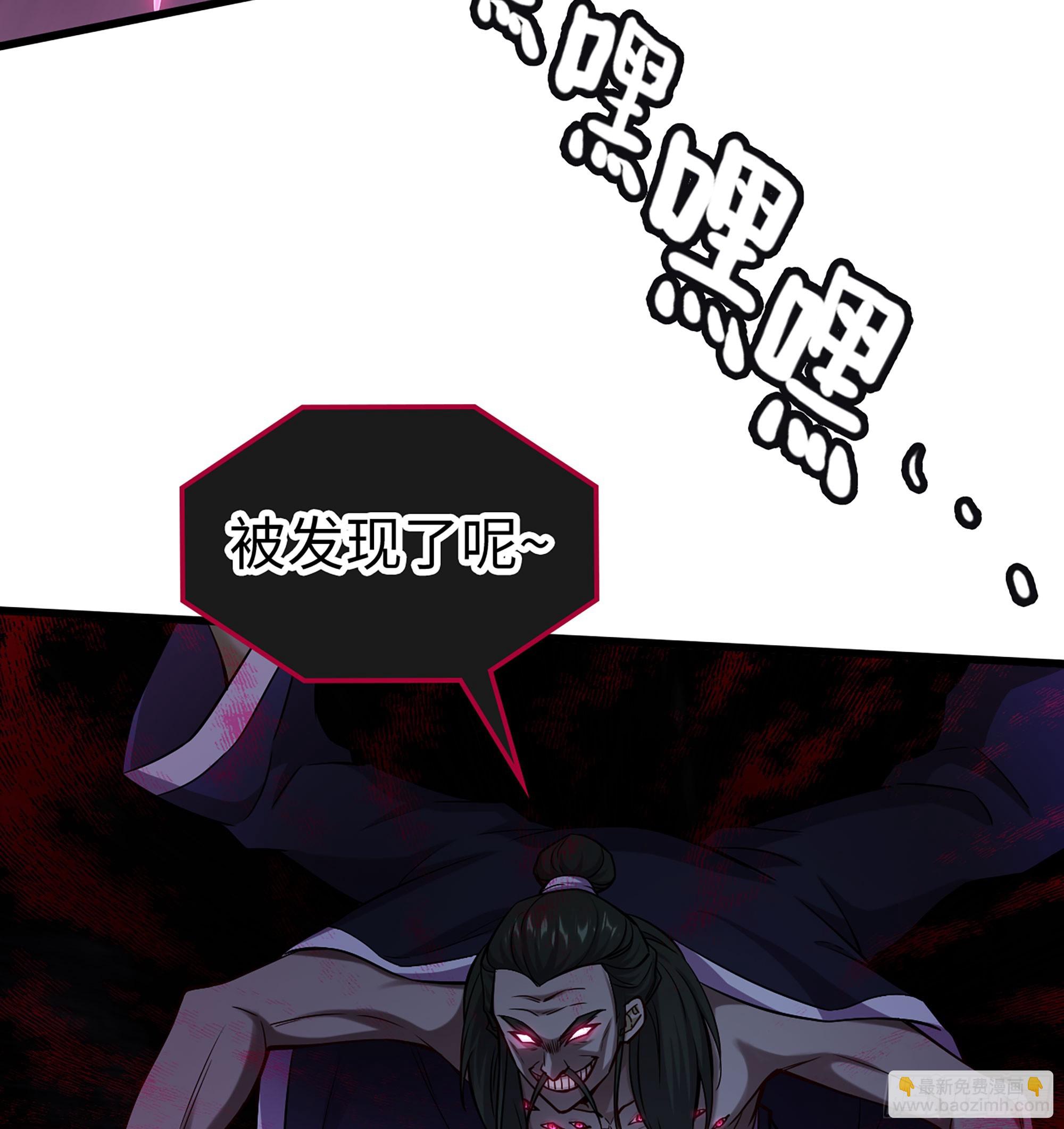 僞仙 - 54- 真仙(2/3) - 2