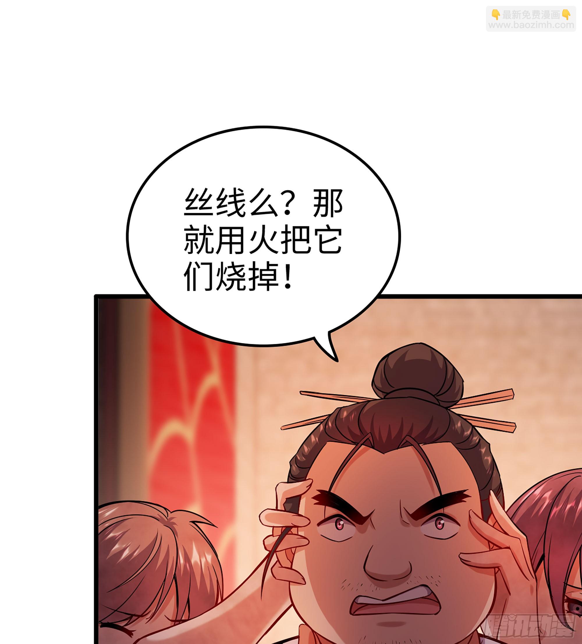 僞仙 - 54- 真仙(2/3) - 6