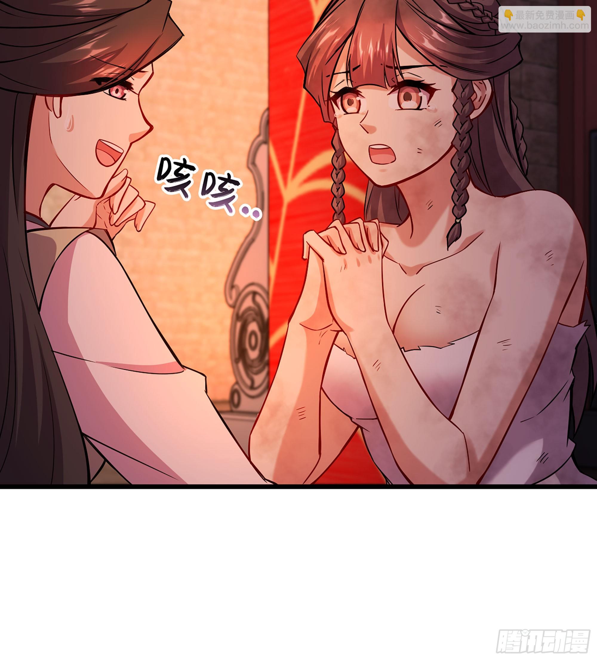 僞仙 - 54- 真仙(2/3) - 7