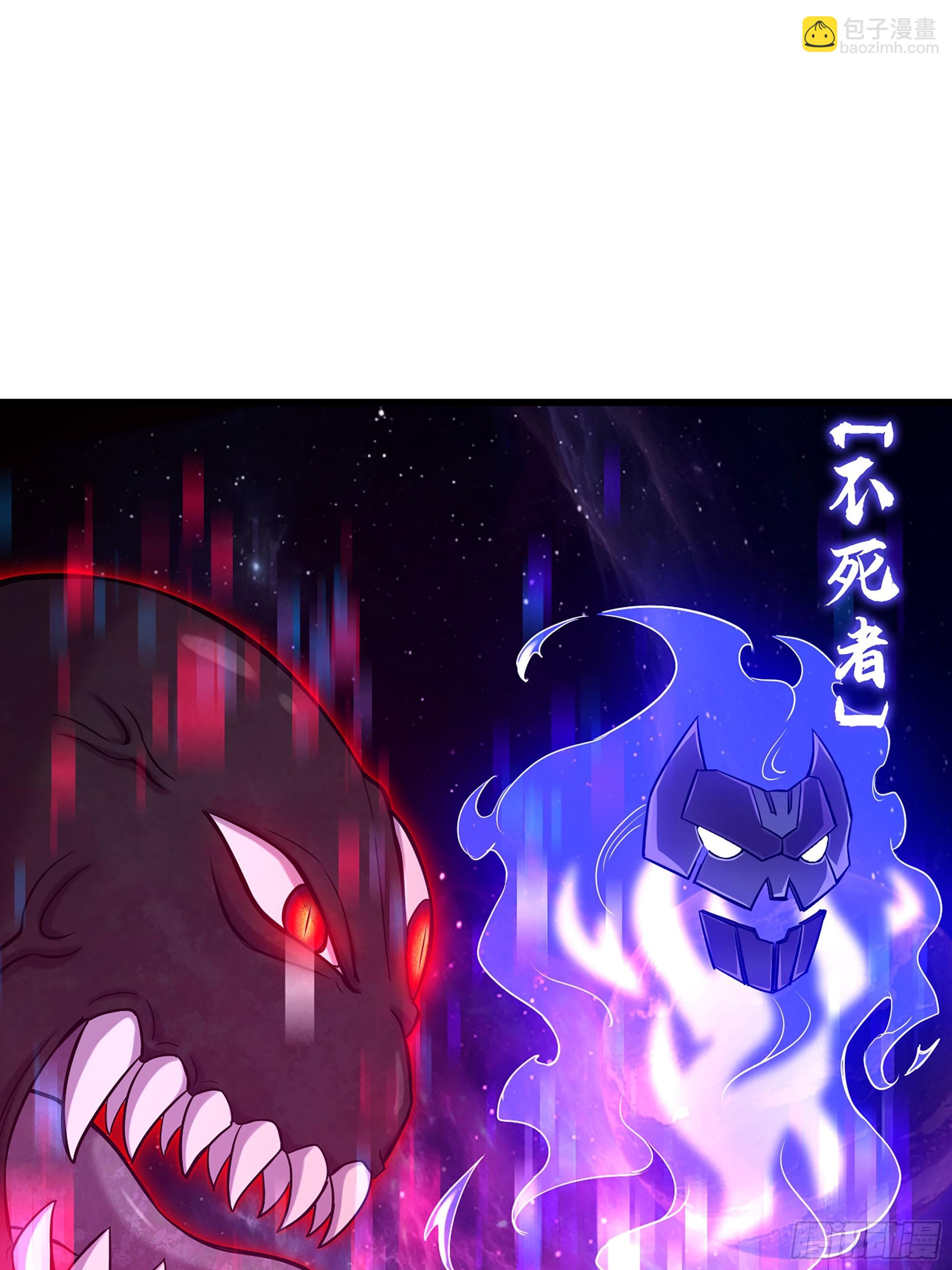 56-外仙(1/2)-第59话